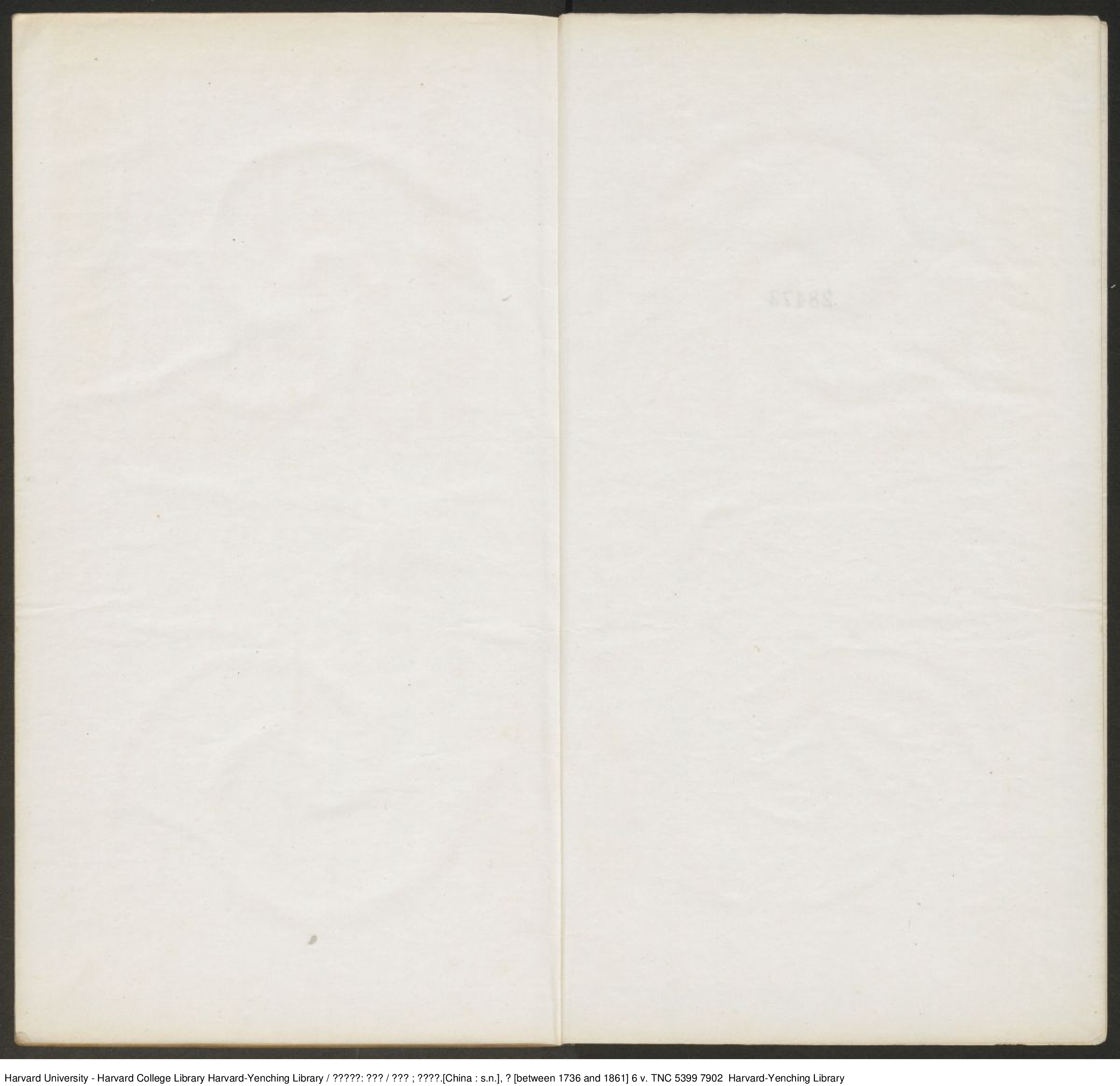 《不繫舟漁集》十六卷【元】陳高（1314-1366）陳高撰 陳候官校 盛昱（1736-1861）.pdf 第3页