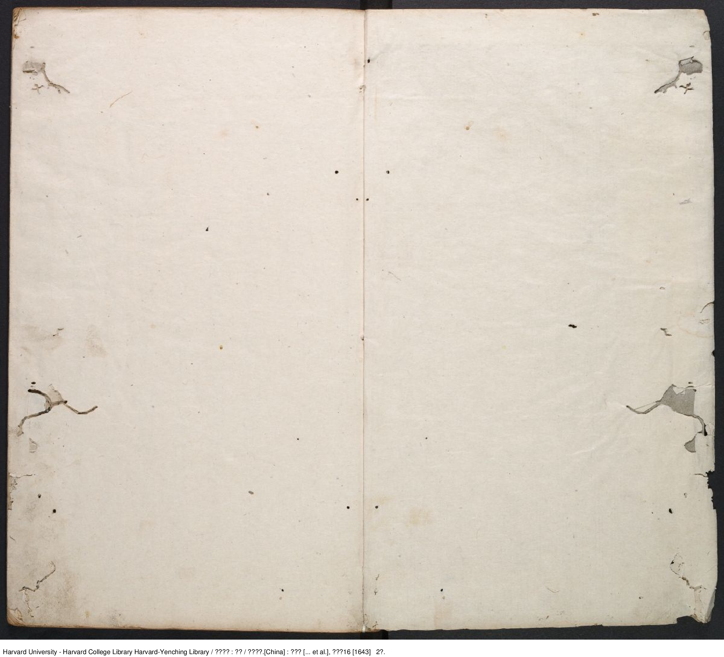 《孝經集傳》四卷【明】黃道周撰 出版商：張天維等 明崇禎16年（西元1643年）.pdf 第2页