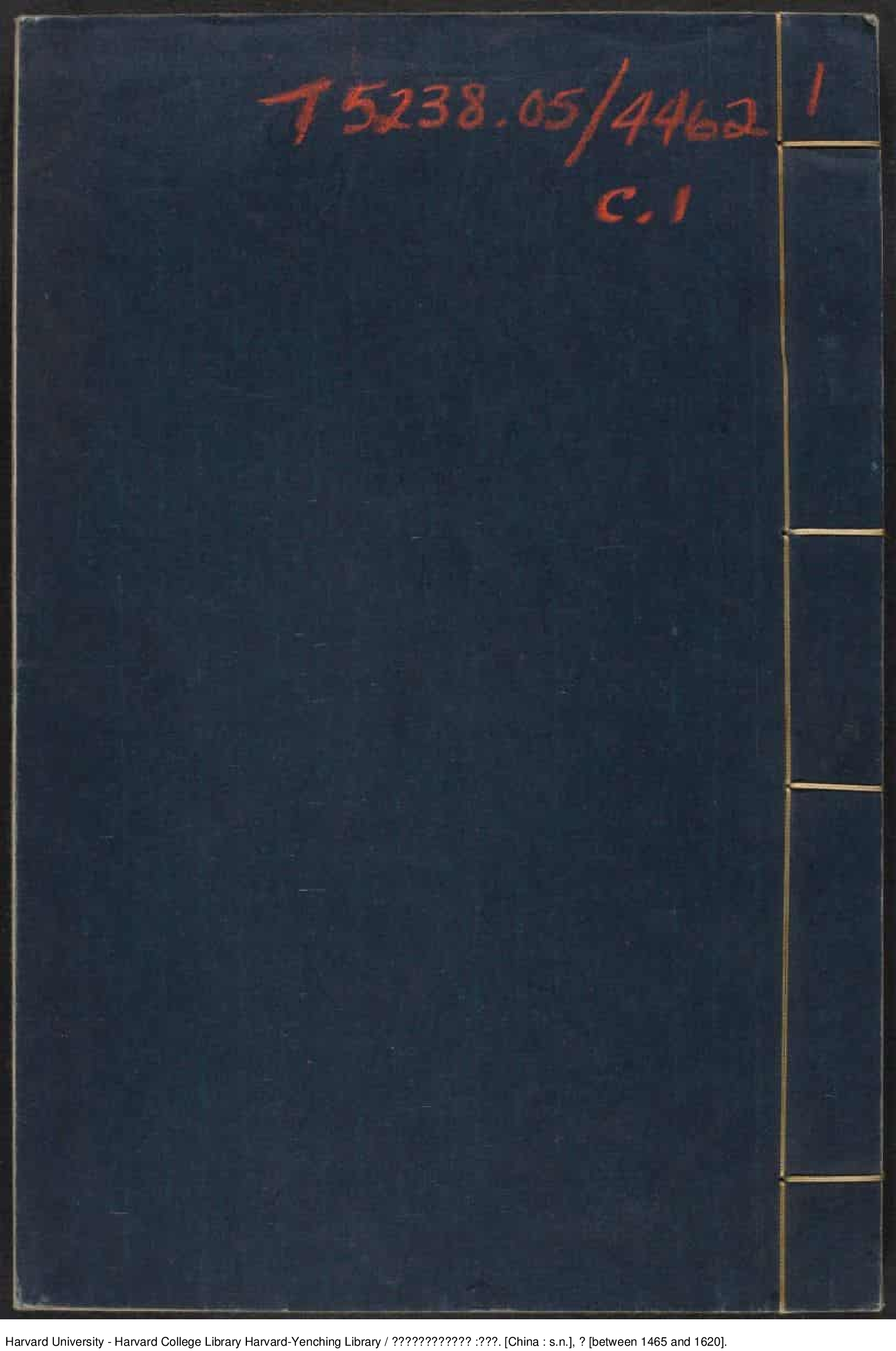 《新刊迂齋先生標註崇古文訣》三五卷【明】樓昉編注 明刊本_批量压缩.pdf 第1页