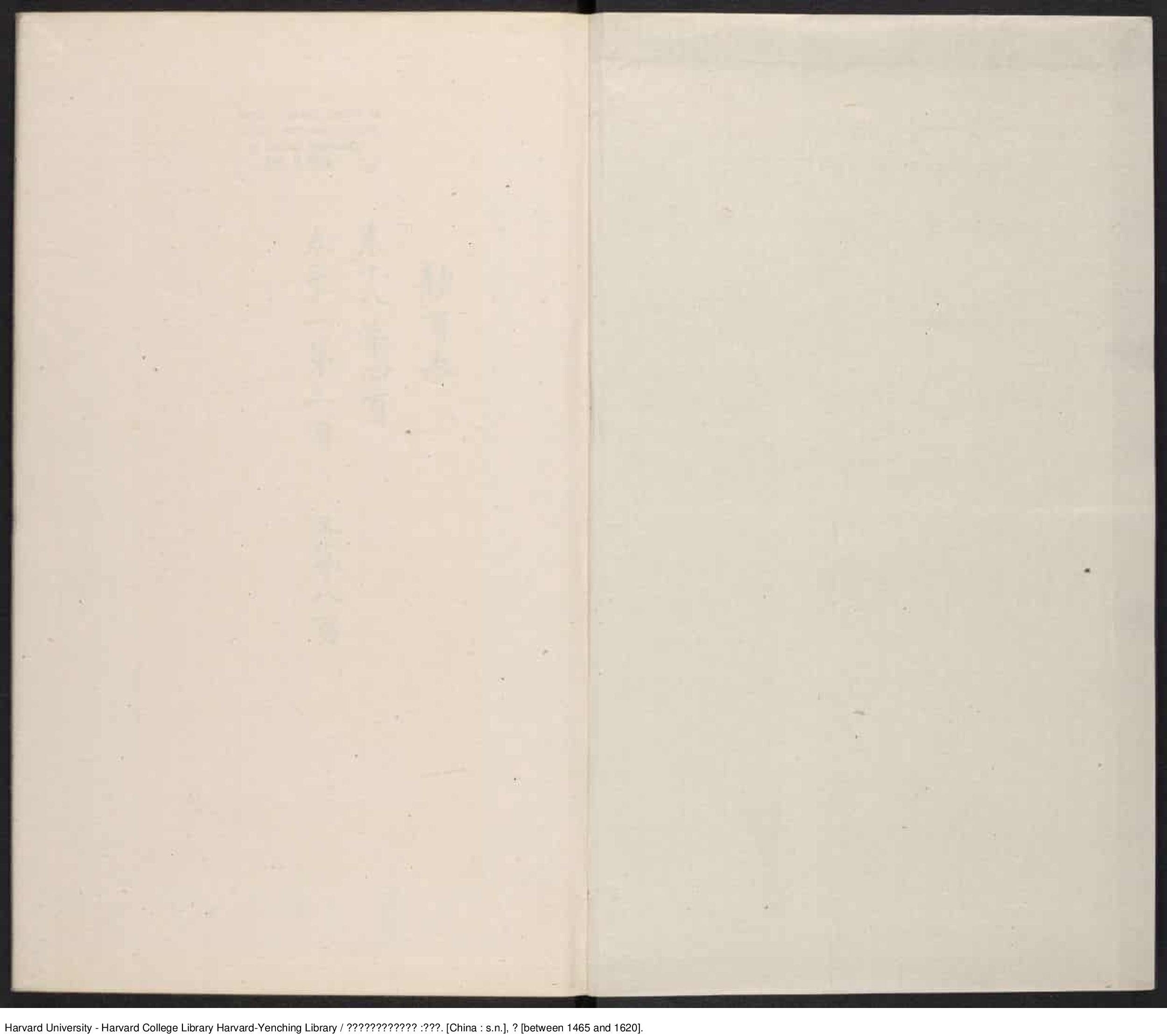 《新刊迂齋先生標註崇古文訣》三五卷【明】樓昉編注 明刊本_批量压缩.pdf 第2页