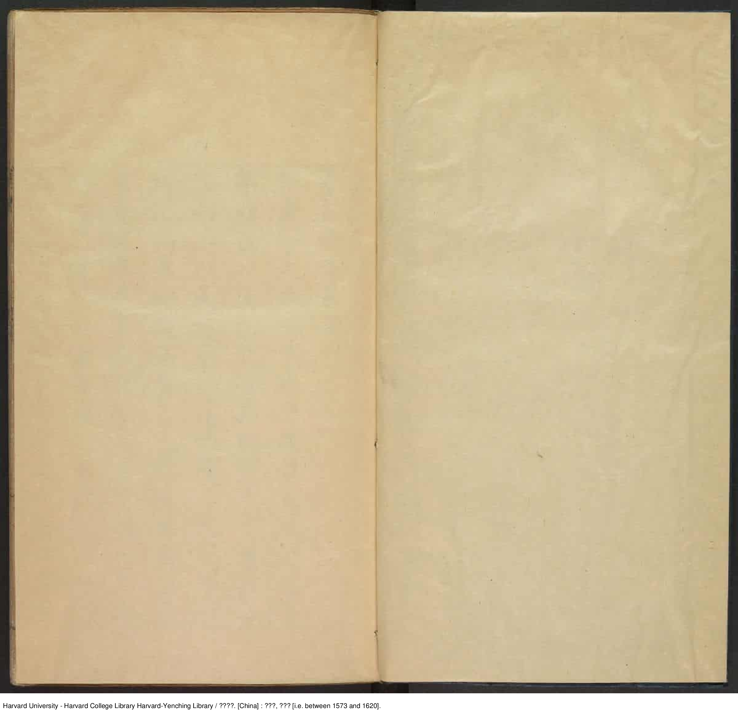 《兩漢書疏》【明】李琯 輯 出版商：潘京南 萬曆1573-1620_批量压缩.pdf 第2页