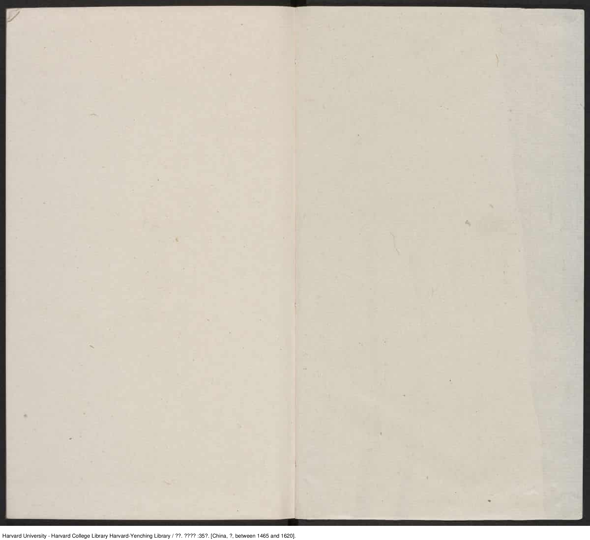 《班馬異同》【宋】倪思撰 劉辰翁評 明刻本_批量压缩.pdf 第2页