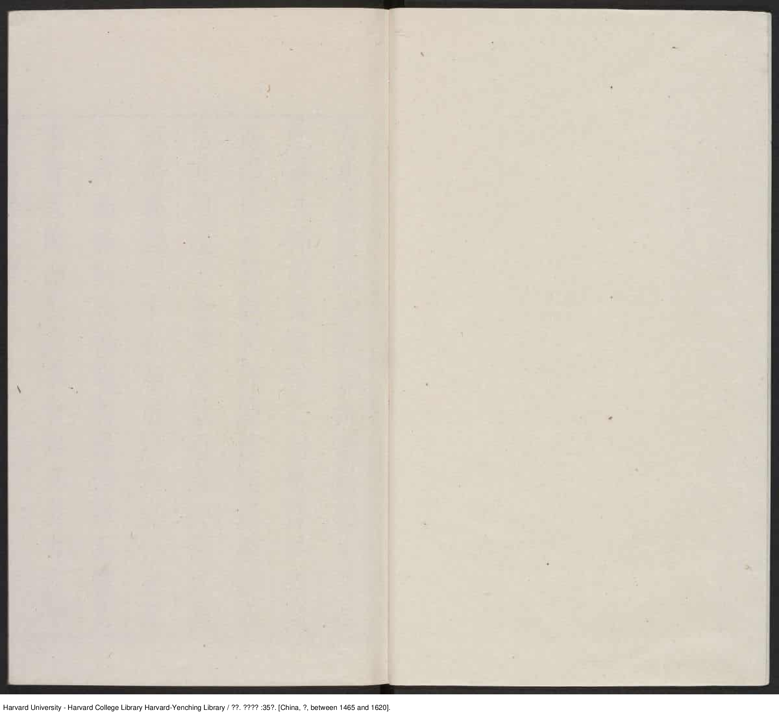 《班馬異同》【宋】倪思撰 劉辰翁評 明刻本_批量压缩.pdf 第3页