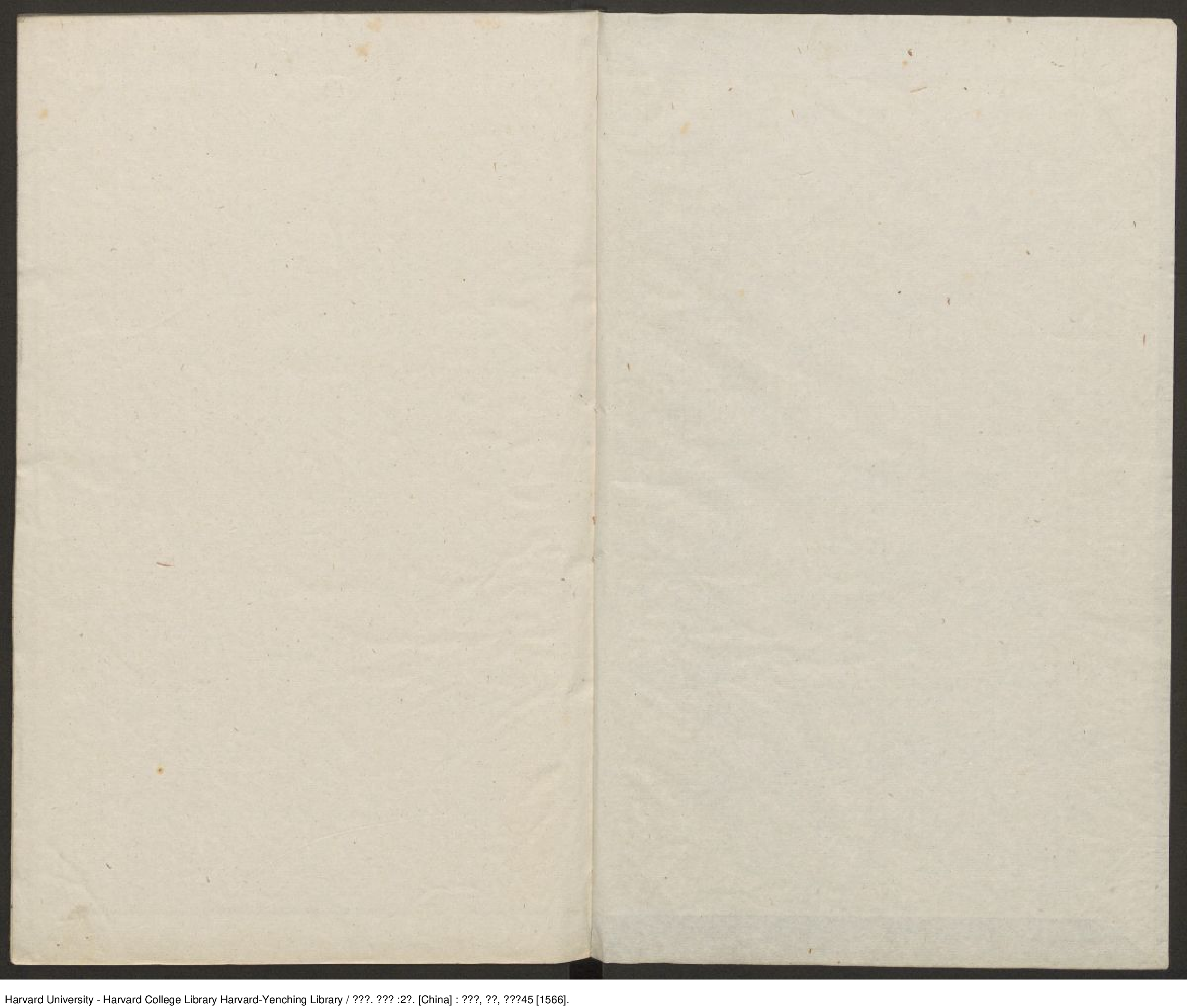 《廣輿圖》二卷【明】朱思本（1273-1335）朱思本撰 羅洪先補訂 出版商：韓君恩 杜思 明嘉靖45年（西元1556年）.pdf 第2页