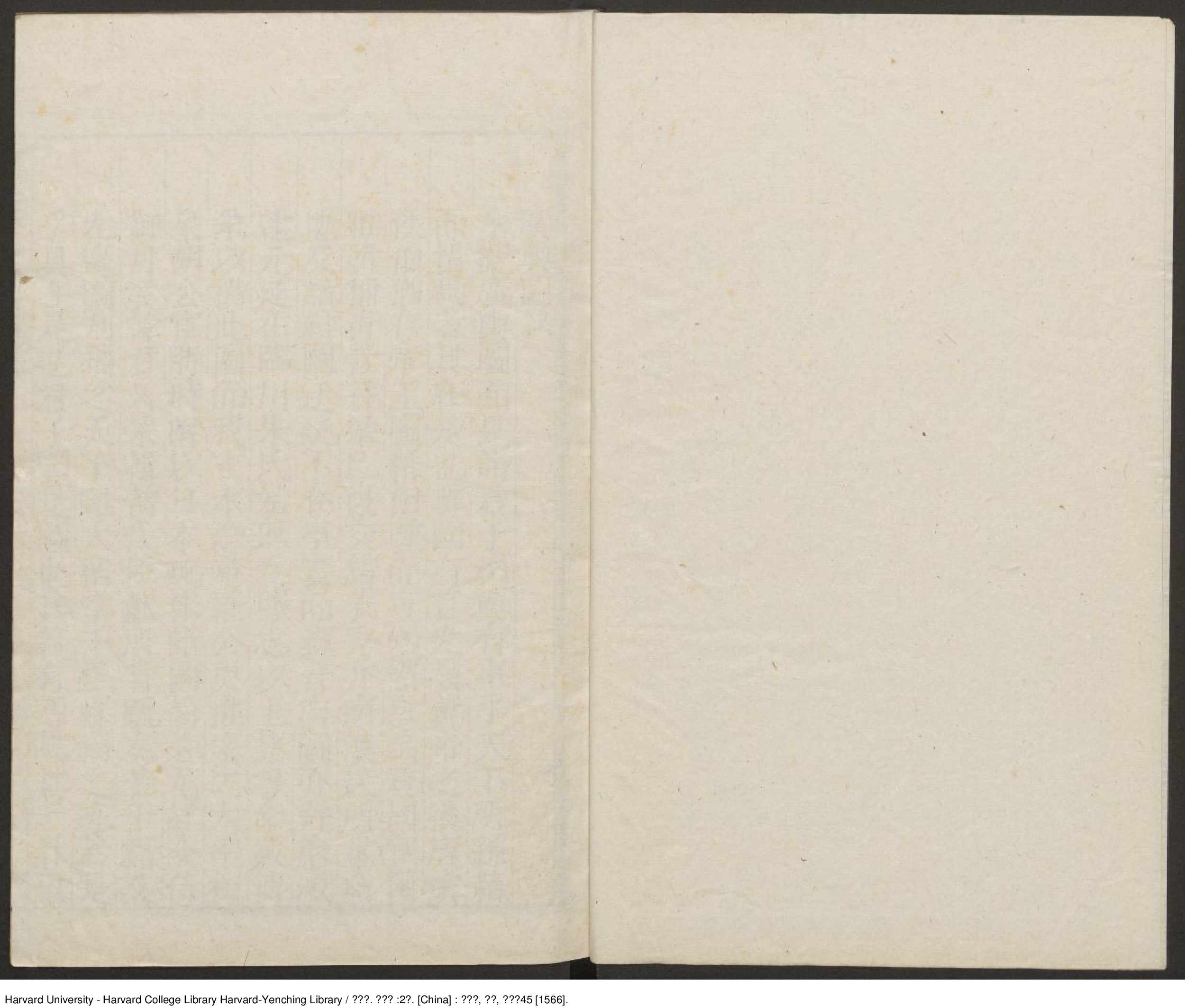 《廣輿圖》二卷【明】朱思本（1273-1335）朱思本撰 羅洪先補訂 出版商：韓君恩 杜思 明嘉靖45年（西元1556年）.pdf 第3页