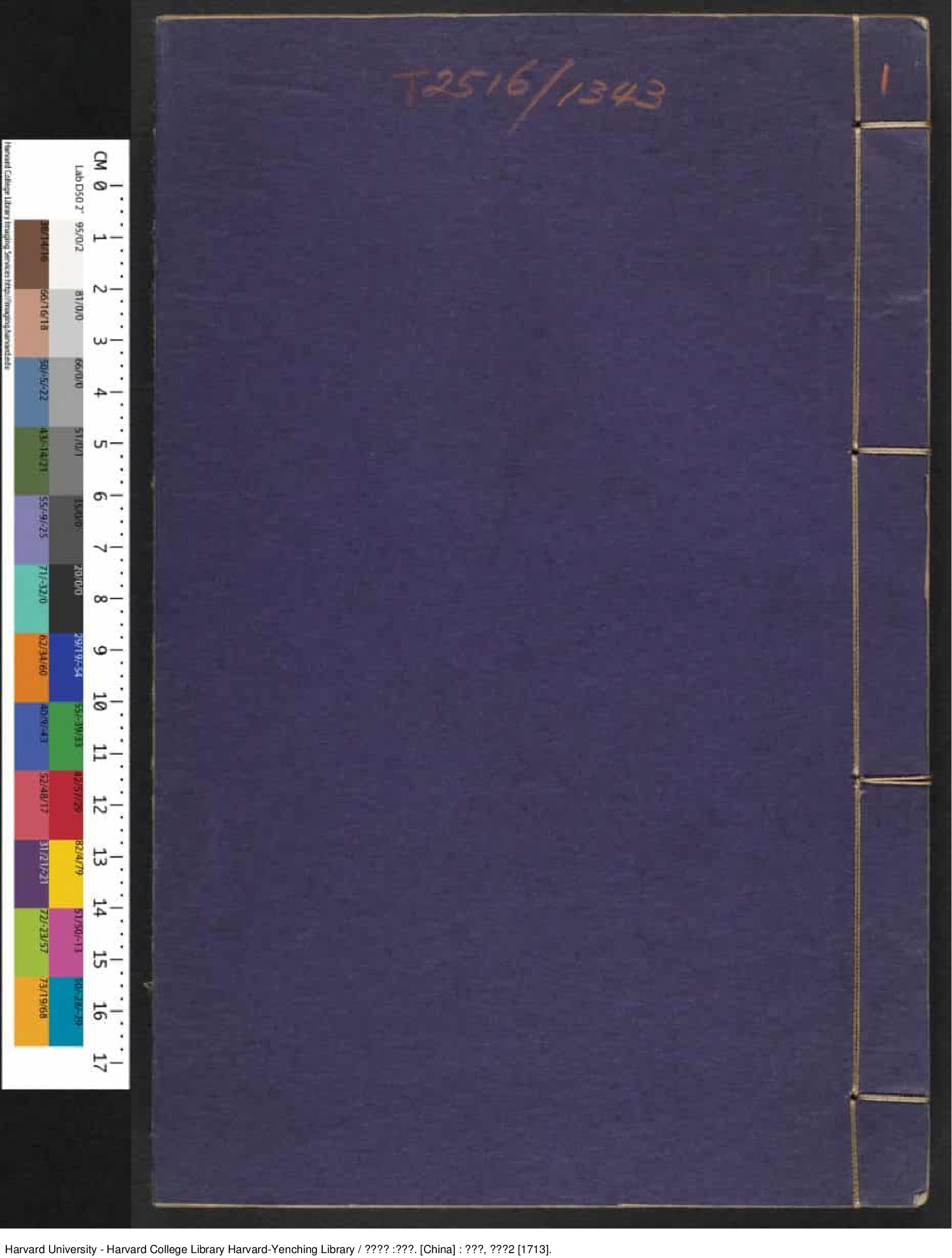 《诸史提要》【清】不著人撰 張英奉命補撰 出版商：武英殿 清康熙2年（西元1713年）_批量压缩.pdf 第1页