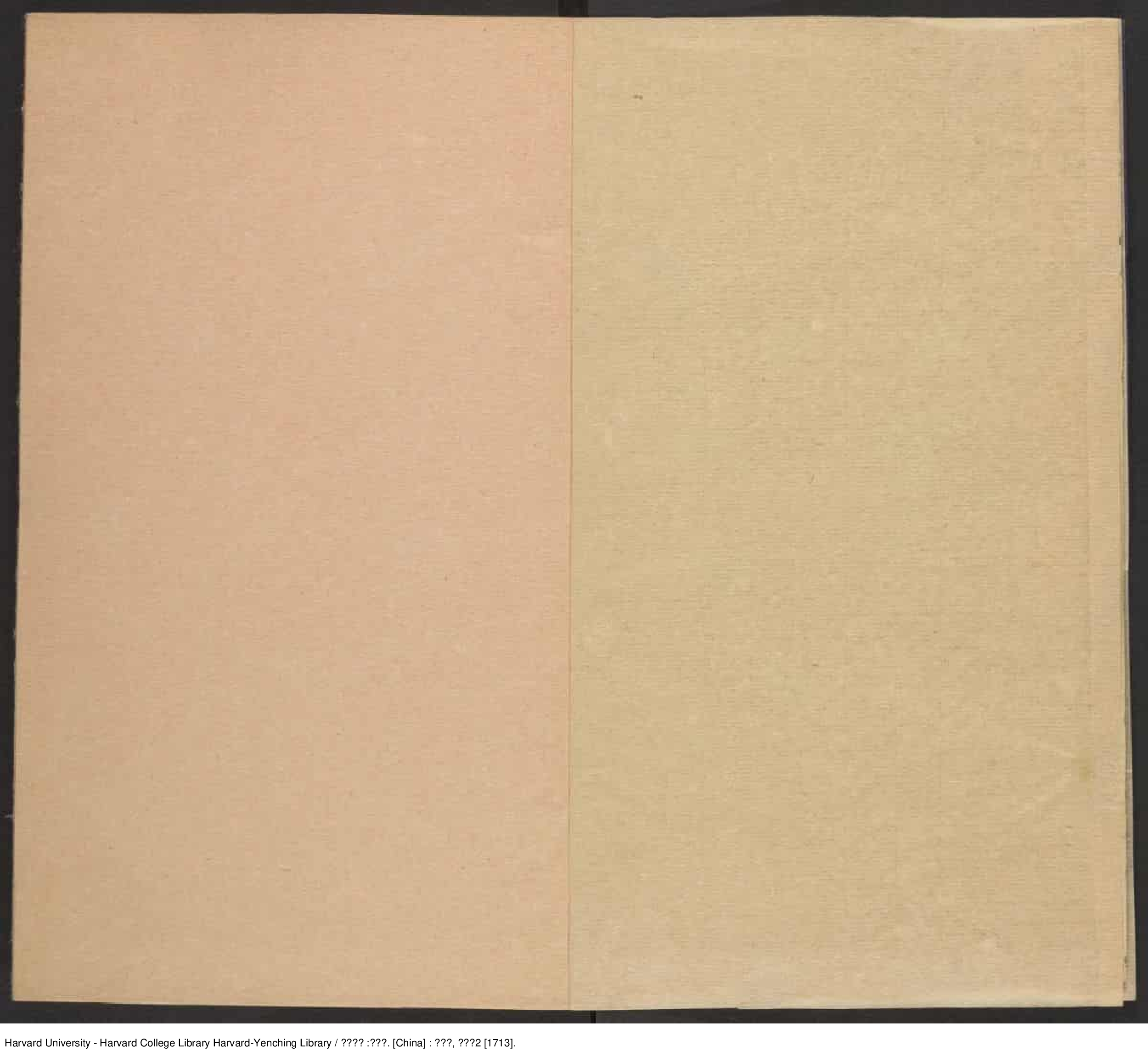 《诸史提要》【清】不著人撰 張英奉命補撰 出版商：武英殿 清康熙2年（西元1713年）_批量压缩.pdf 第3页