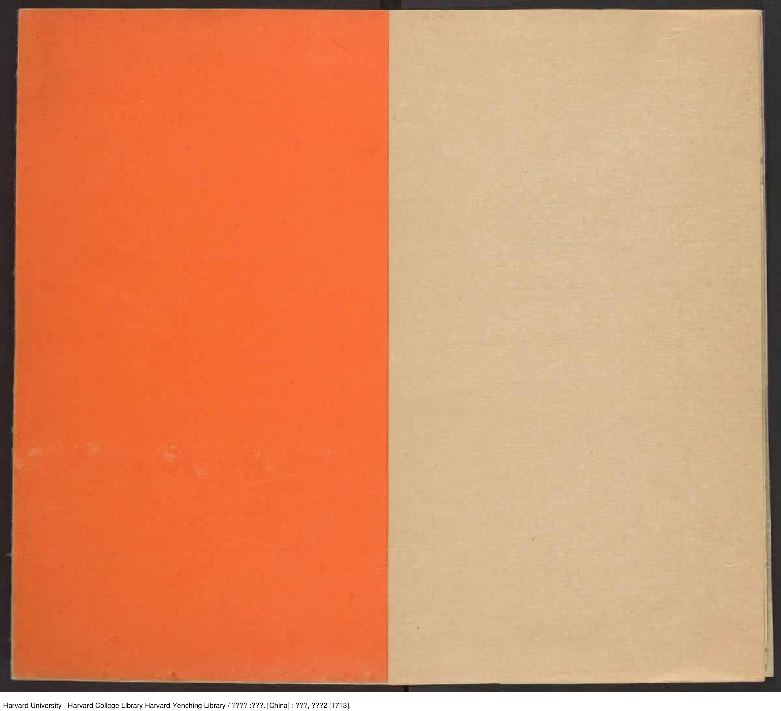 《诸史提要》【清】不著人撰 張英奉命補撰 出版商：武英殿 清康熙2年（西元1713年）_批量压缩.pdf 第4页