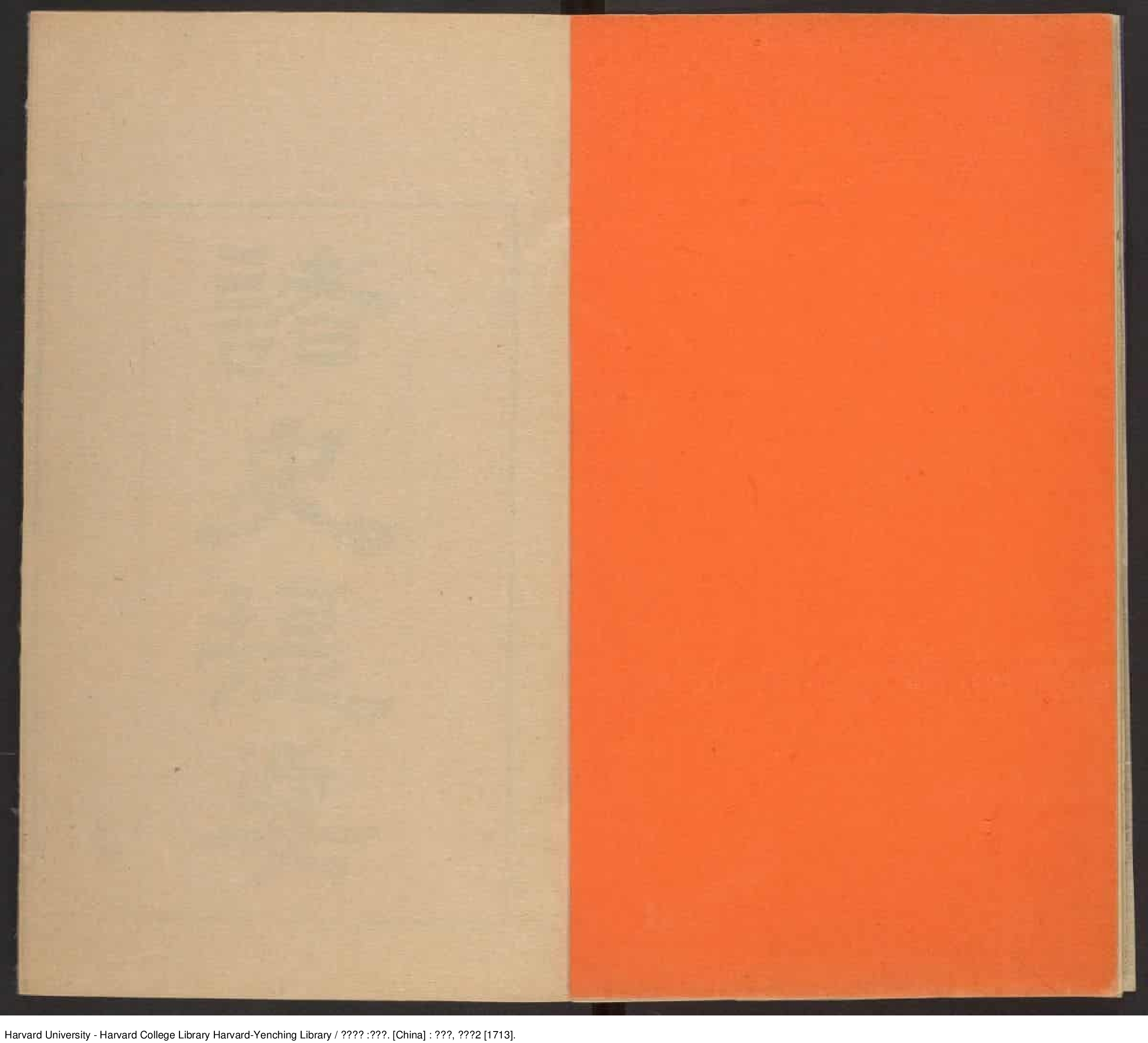 《诸史提要》【清】不著人撰 張英奉命補撰 出版商：武英殿 清康熙2年（西元1713年）_批量压缩.pdf 第5页