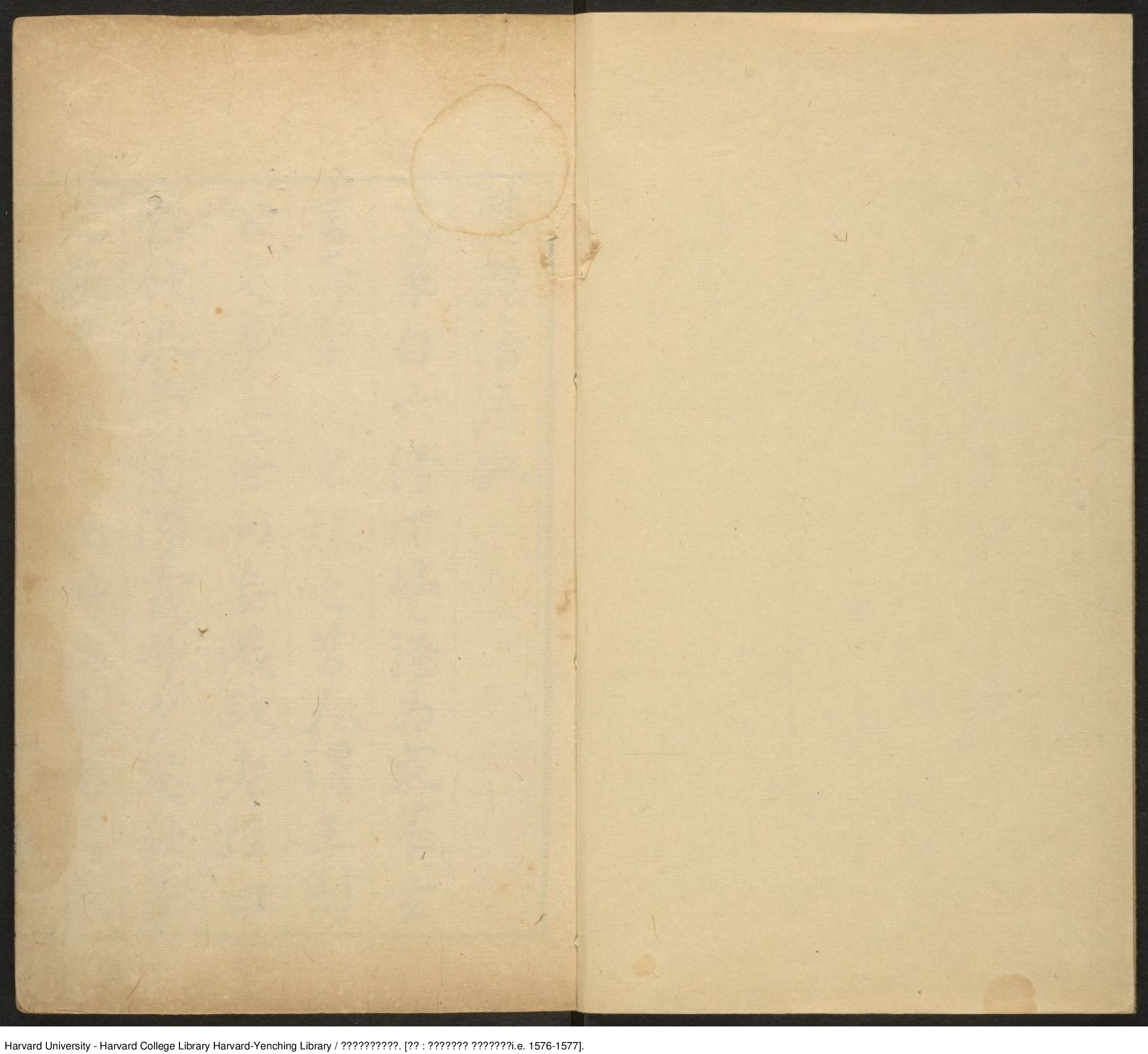 《楚騷綺語》六卷【明】雲間張之象玄超輯 吳興凌迪知稚哲訂 出版商：吳興凌迪知桂芝館 明萬曆丙子定戳（1576-1577年）.pdf 第2页