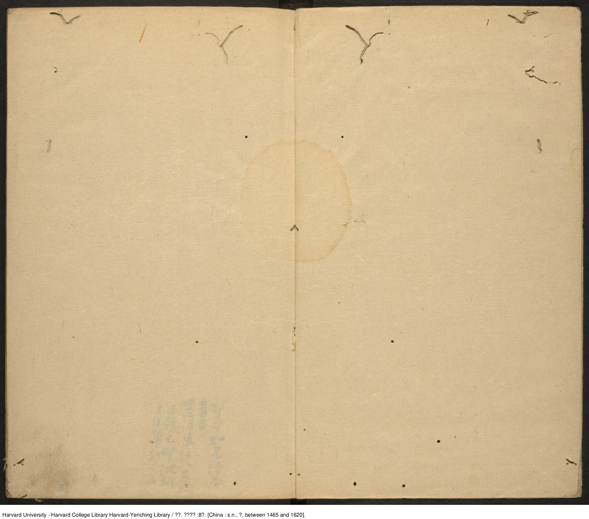 《楚辭集註》【宋】朱熹（1130-1200） 張肇林校 明中期刊本.pdf 第2页