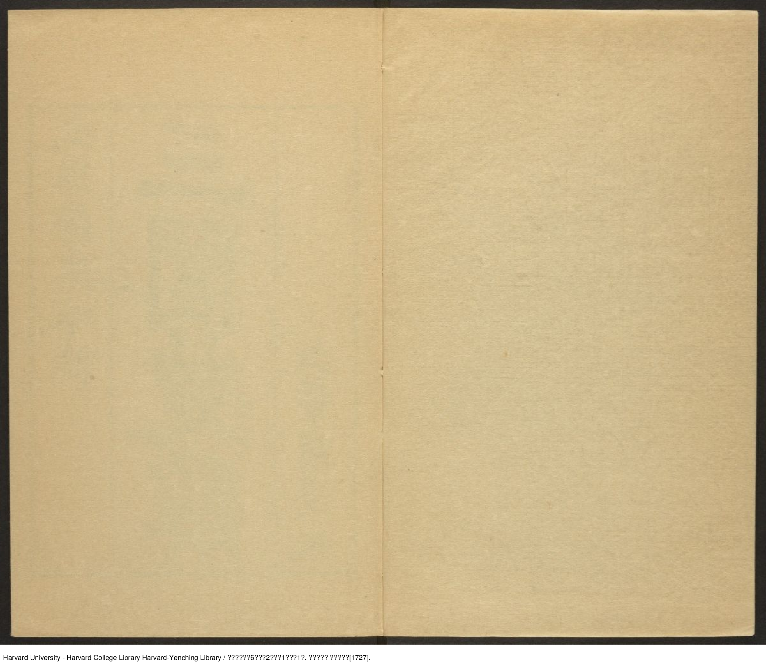 《三帶閣注楚辭》六卷 餘論二卷 說韻一卷 卷首一卷【清】屈平等撰 蔣驥注 出版商：三帶閣 清雍正丁未年（西元1727年）.pdf 第2页