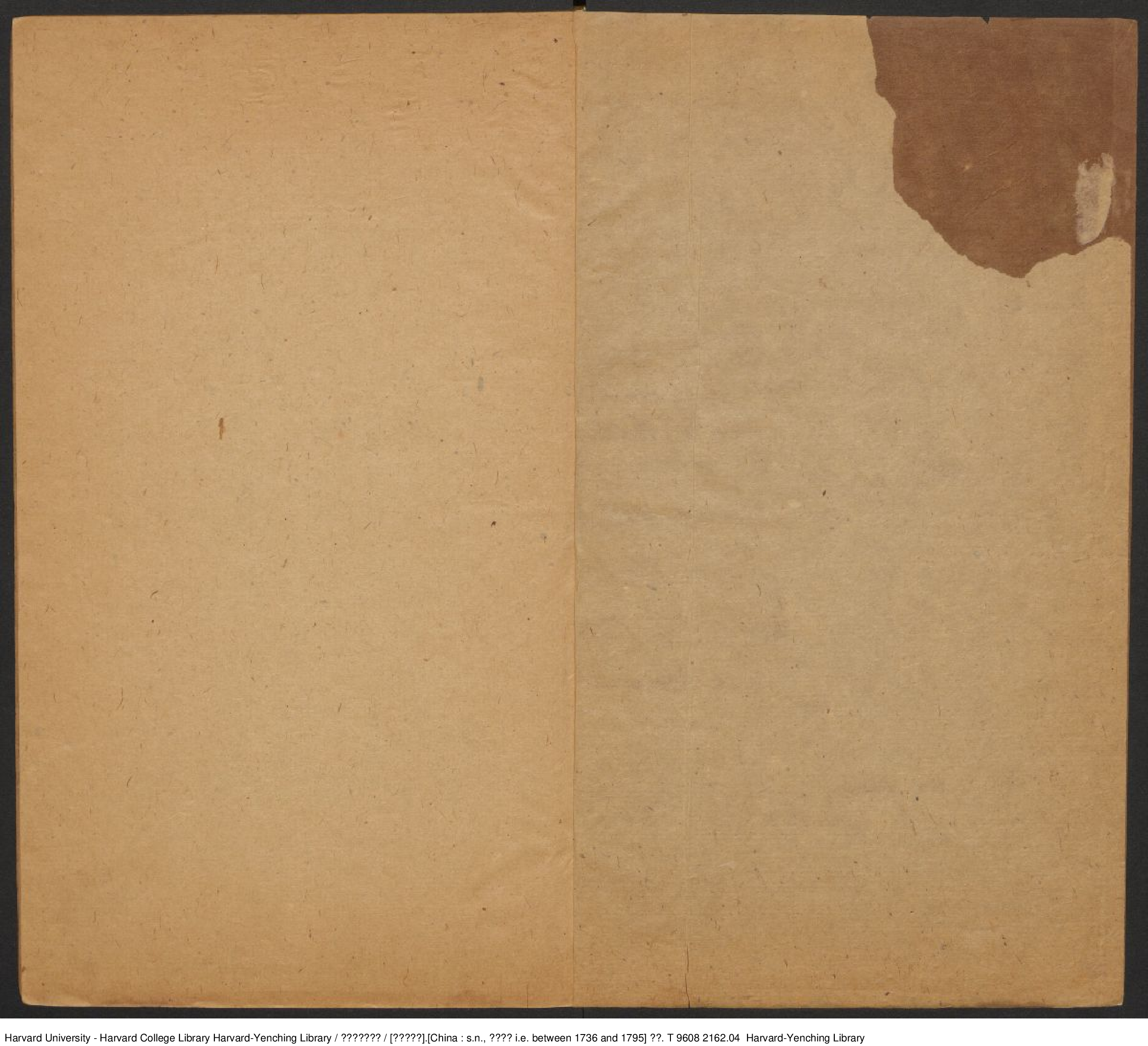 《四庫書目庋藏表》【清】四庫全書館 清乾隆年間本.pdf 第2页