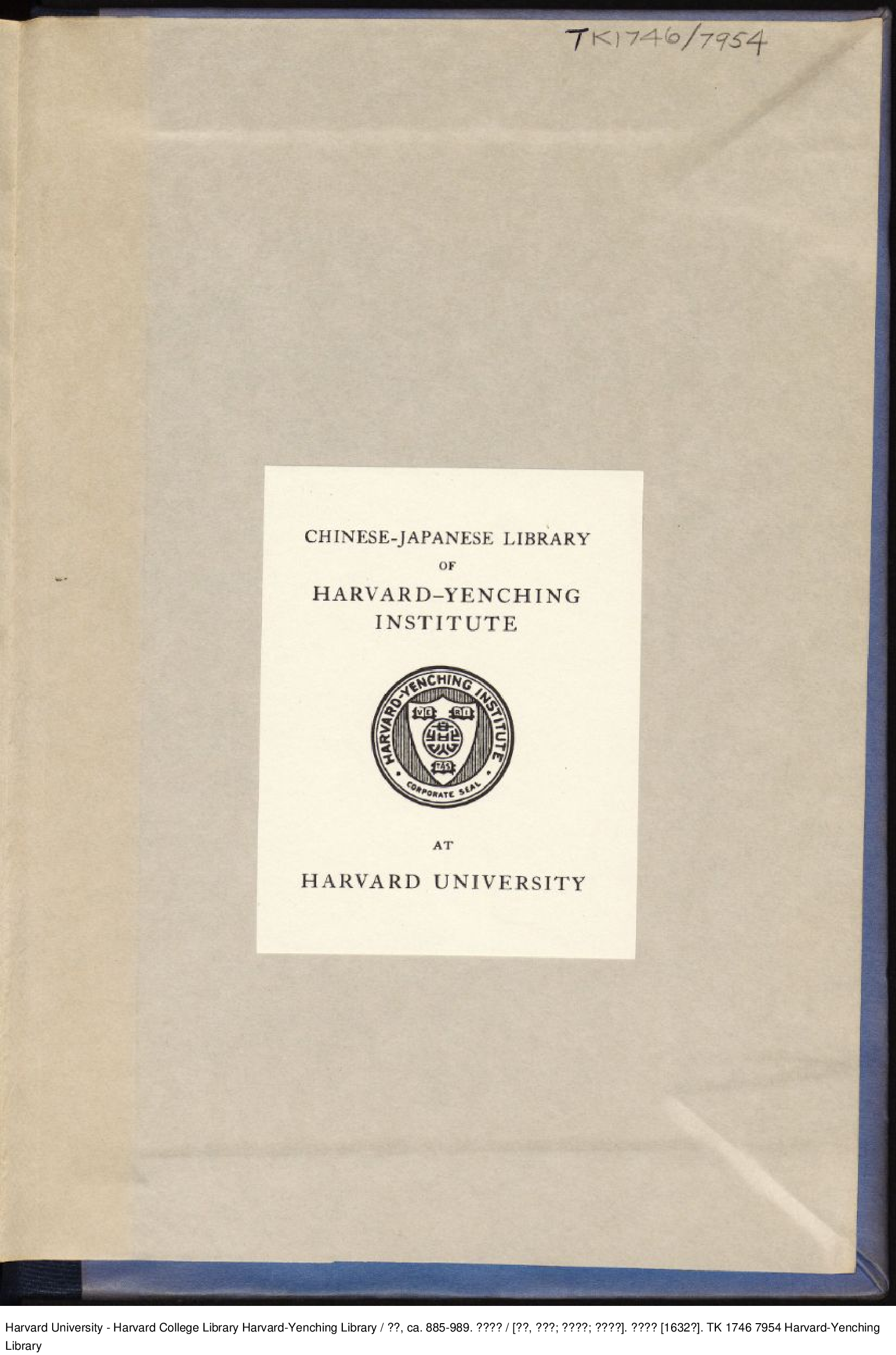 《河洛數理》.pdf 第2页