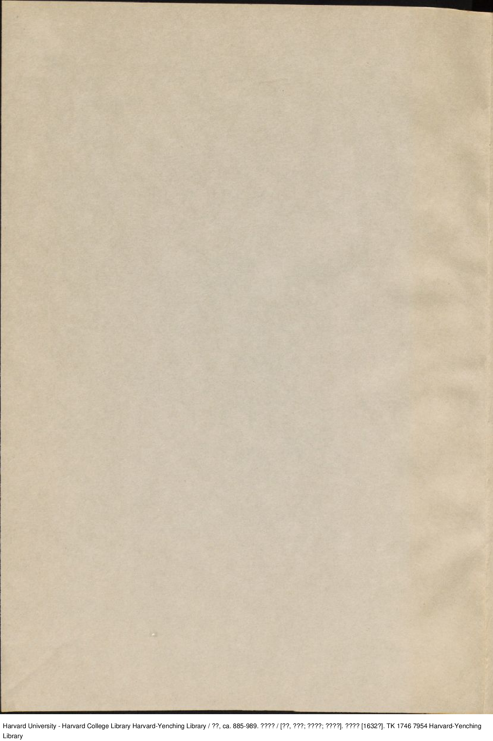 《河洛數理》.pdf 第3页