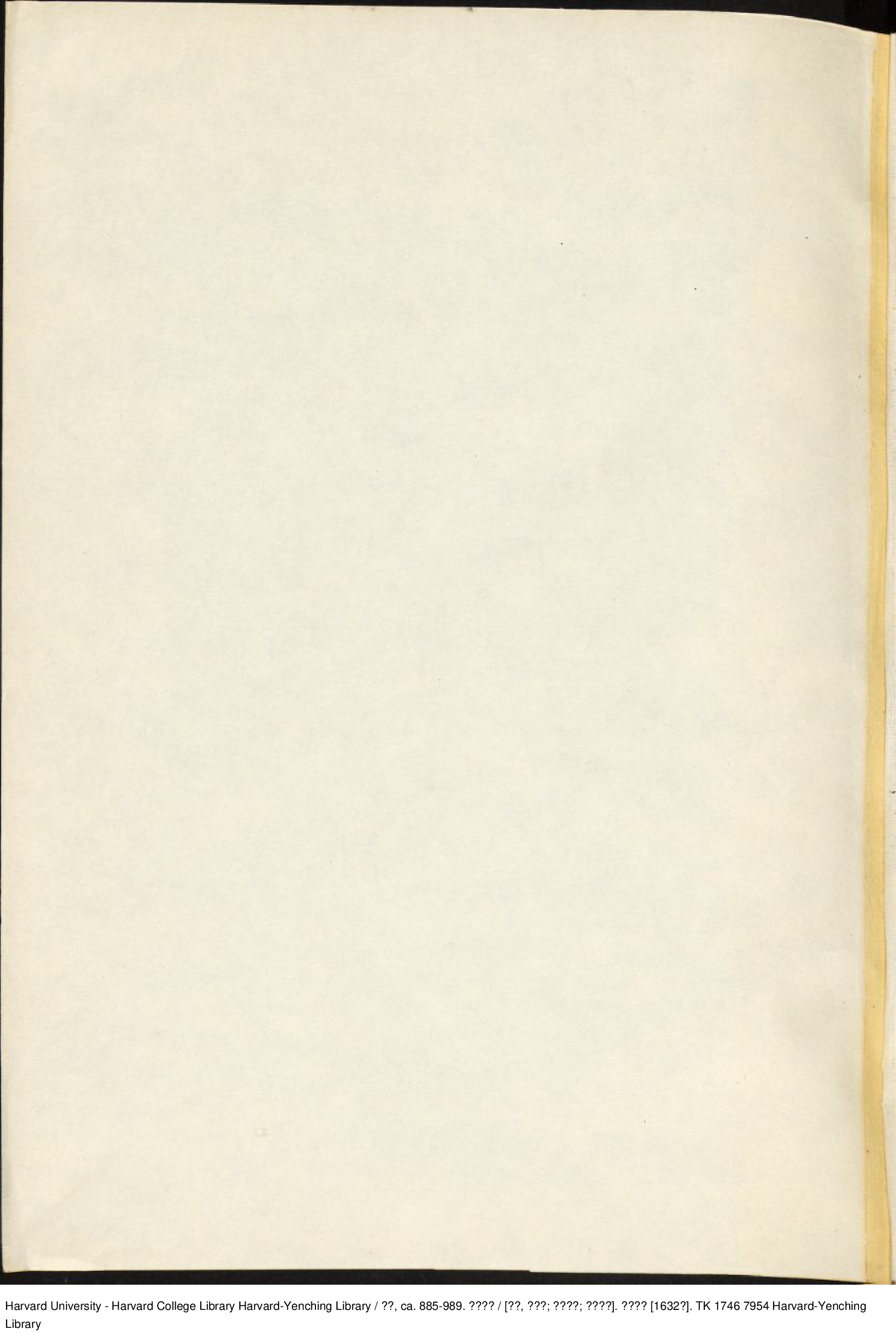 《河洛數理》.pdf 第5页