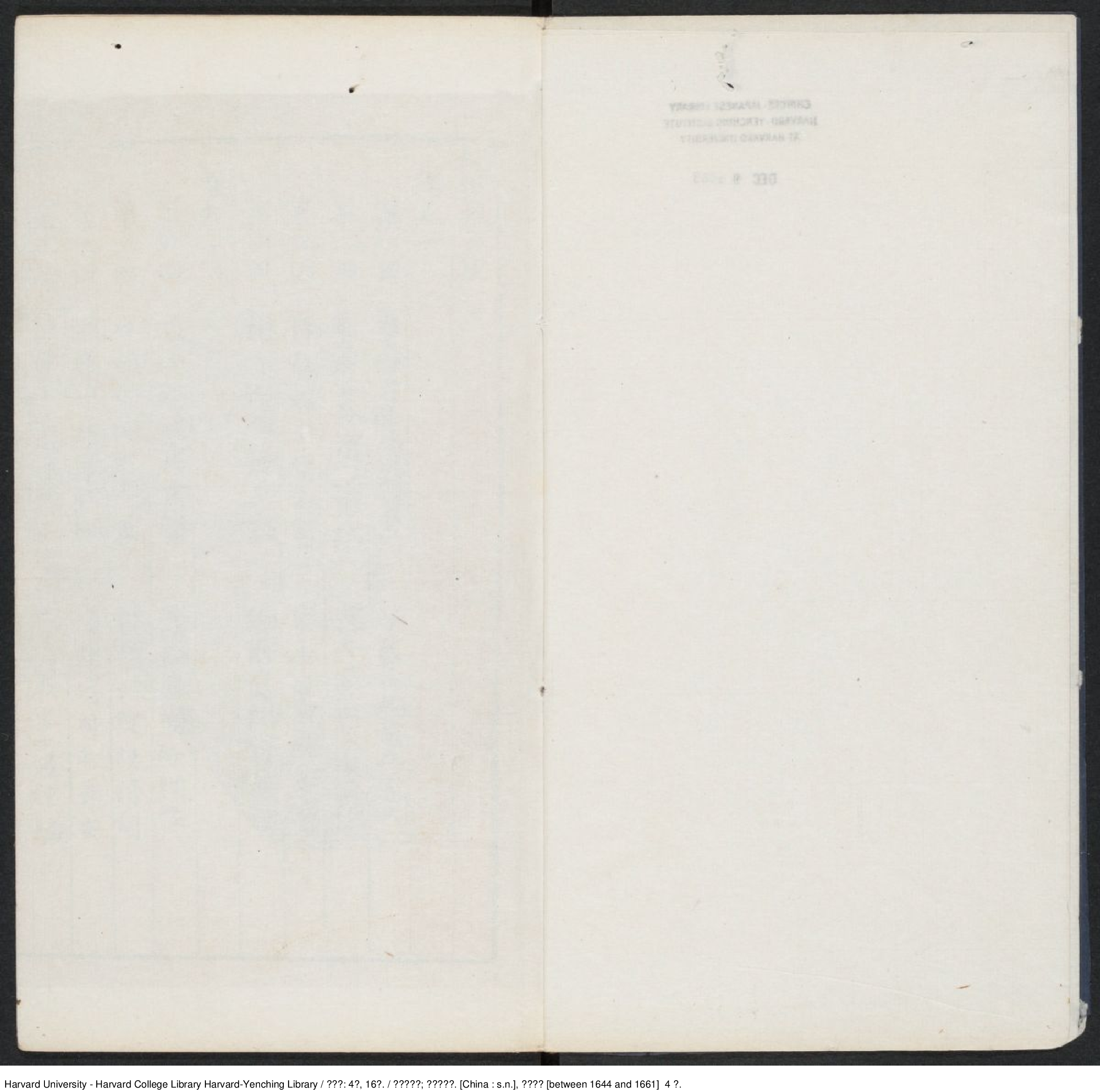 《蝴蝶媒》四卷，十六回【清】南嶽道人編 青溪醉客評 清順治（1644-1661）.pdf 第3页