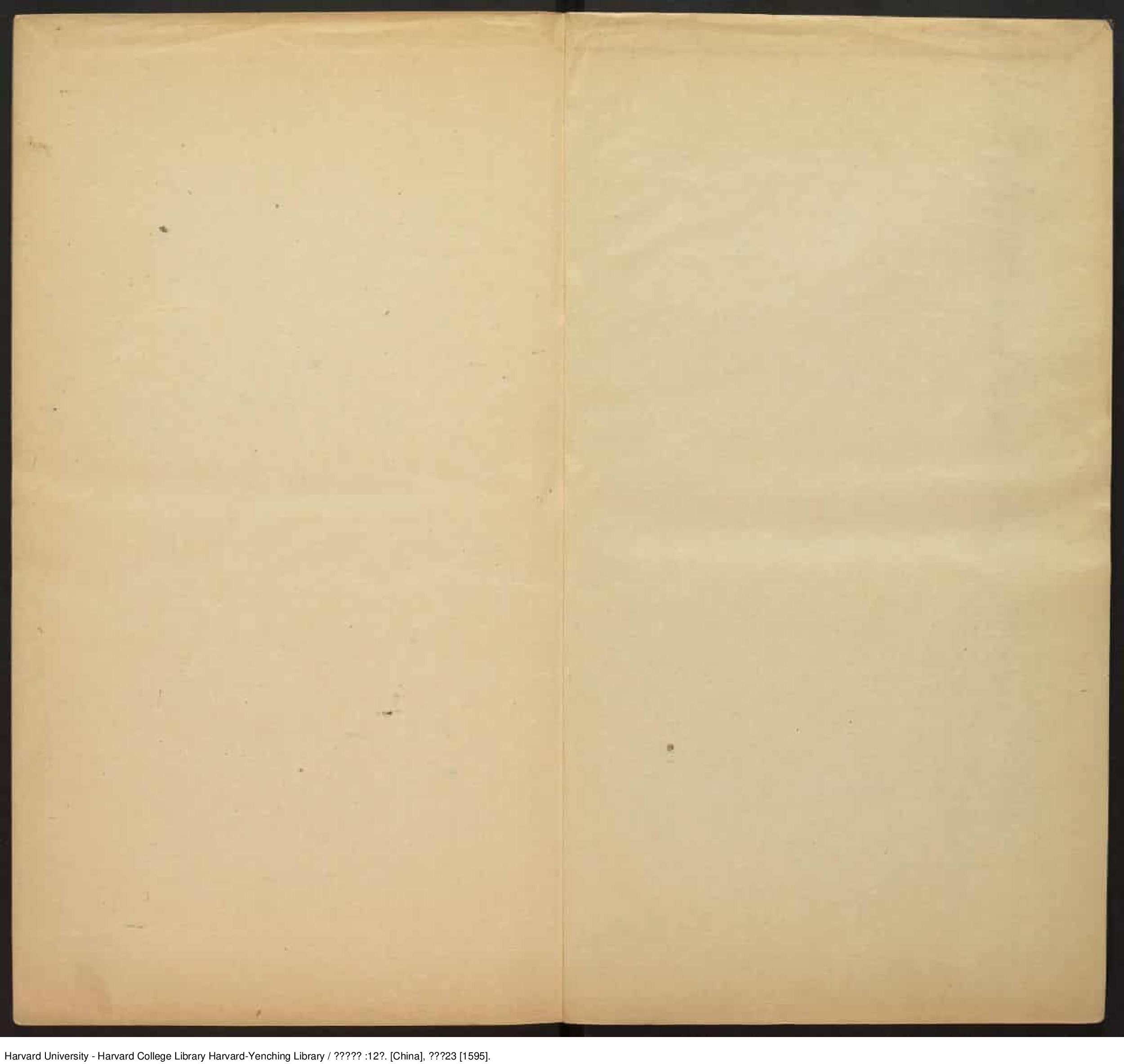 《蘇長公外紀》十二卷【明】王世貞編 汪廷訥校定 璩之璞補訂 明萬曆23年（西元1595年）_批量压缩.pdf 第2页