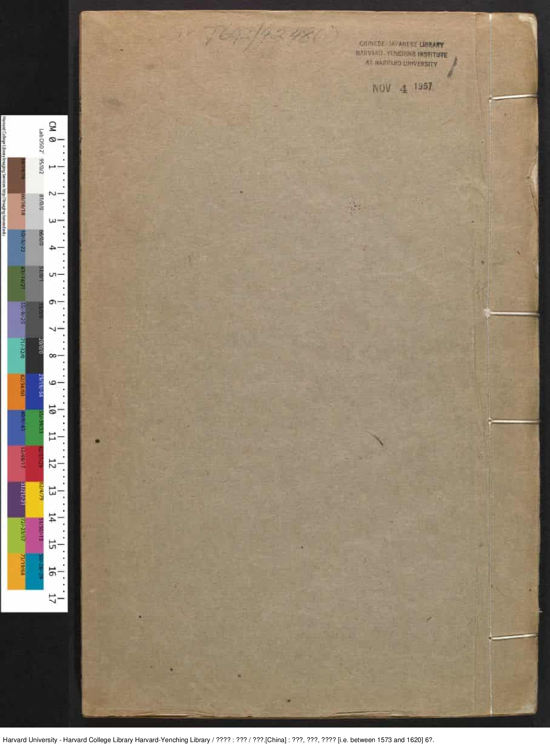 《春秋直解》十五卷【明】郝敬（1558-1639）出版商：郝千秋 明萬曆年間刊本_批量压缩.pdf 第1页