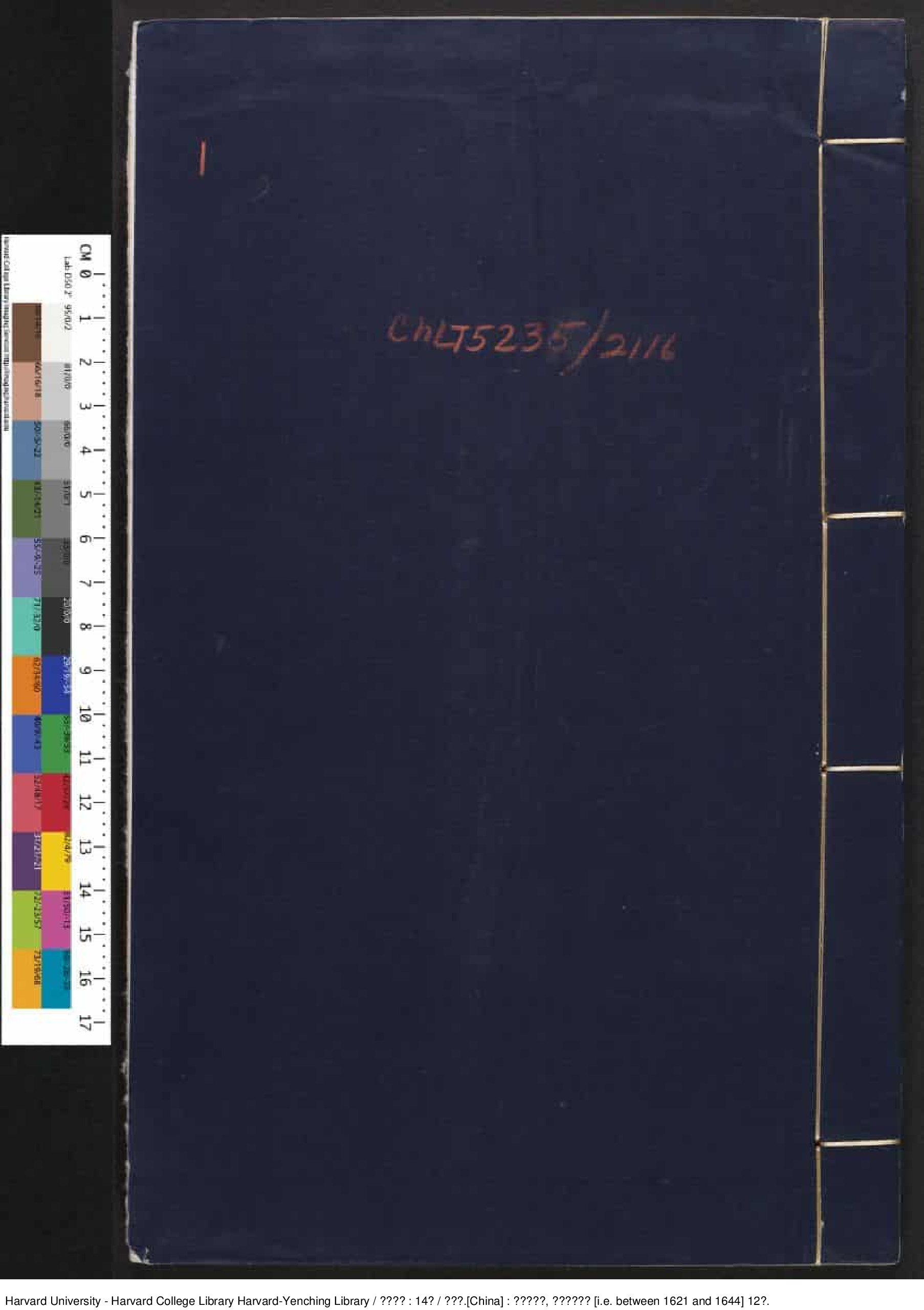 《詞林雜俎》14鐘【明】毛晉輯 出版商：毛氏汲古閣 明天啟年間刊本_批量压缩.pdf 第1页