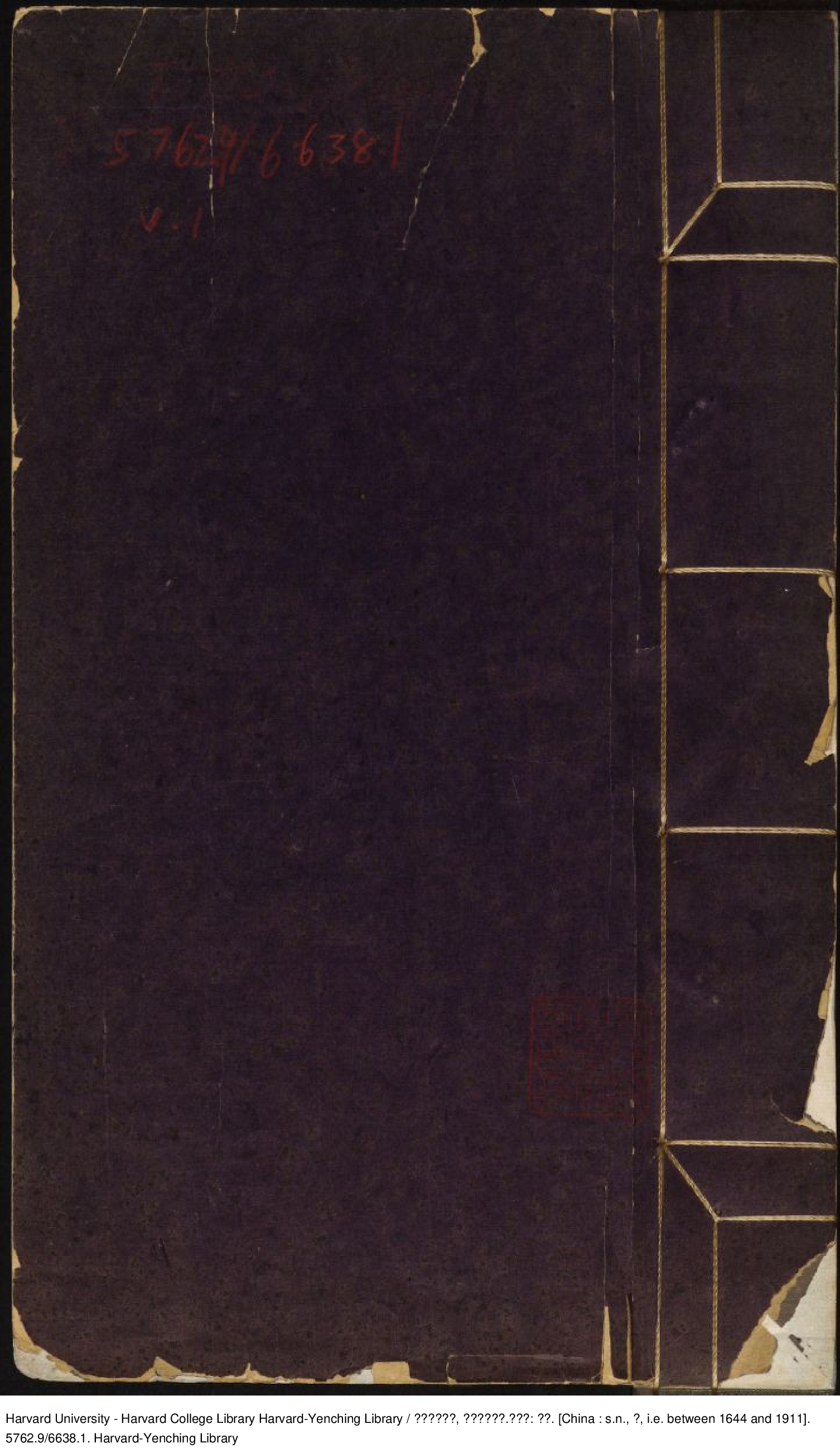 《五鳳吟》【清】雲陽嗤嗤道人編著 蘇潭道人鑒定 清刻本.pdf 第1页