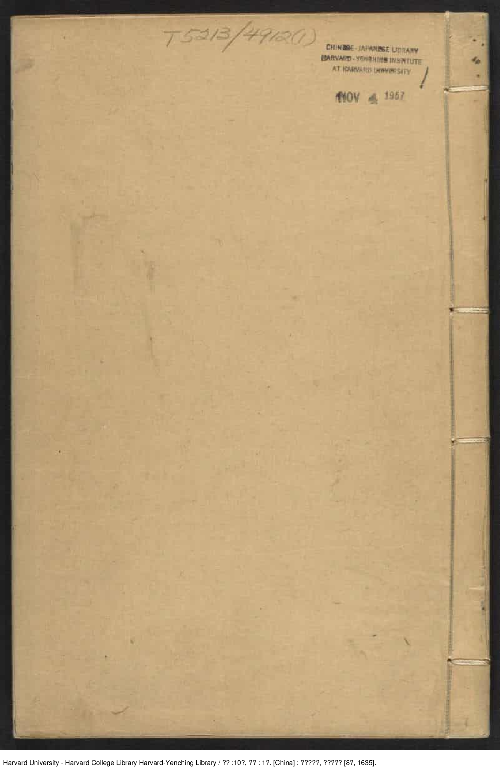 《詩譚》十卷續錄1卷【明】葉廷繡輯評 胡正心等校訂 出版商：胡氏十竹齋 明崇禎乙亥8年（西元1635年）_批量压缩.pdf 第1页