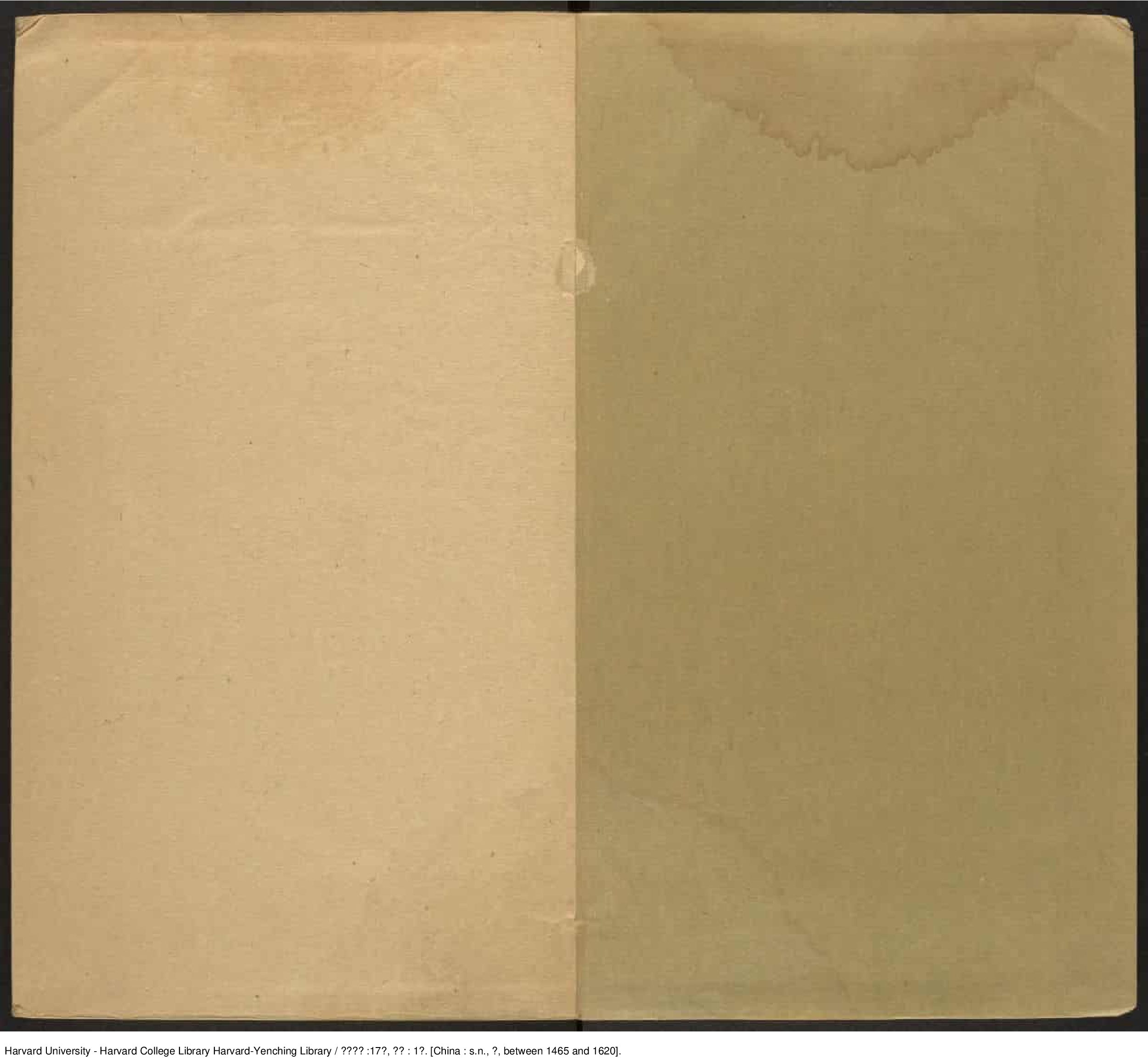 《楚辭章句》十七卷附錄一卷【明】王逸章句 劉向編集 馮紹祖校 明刻本_批量压缩.pdf 第2页