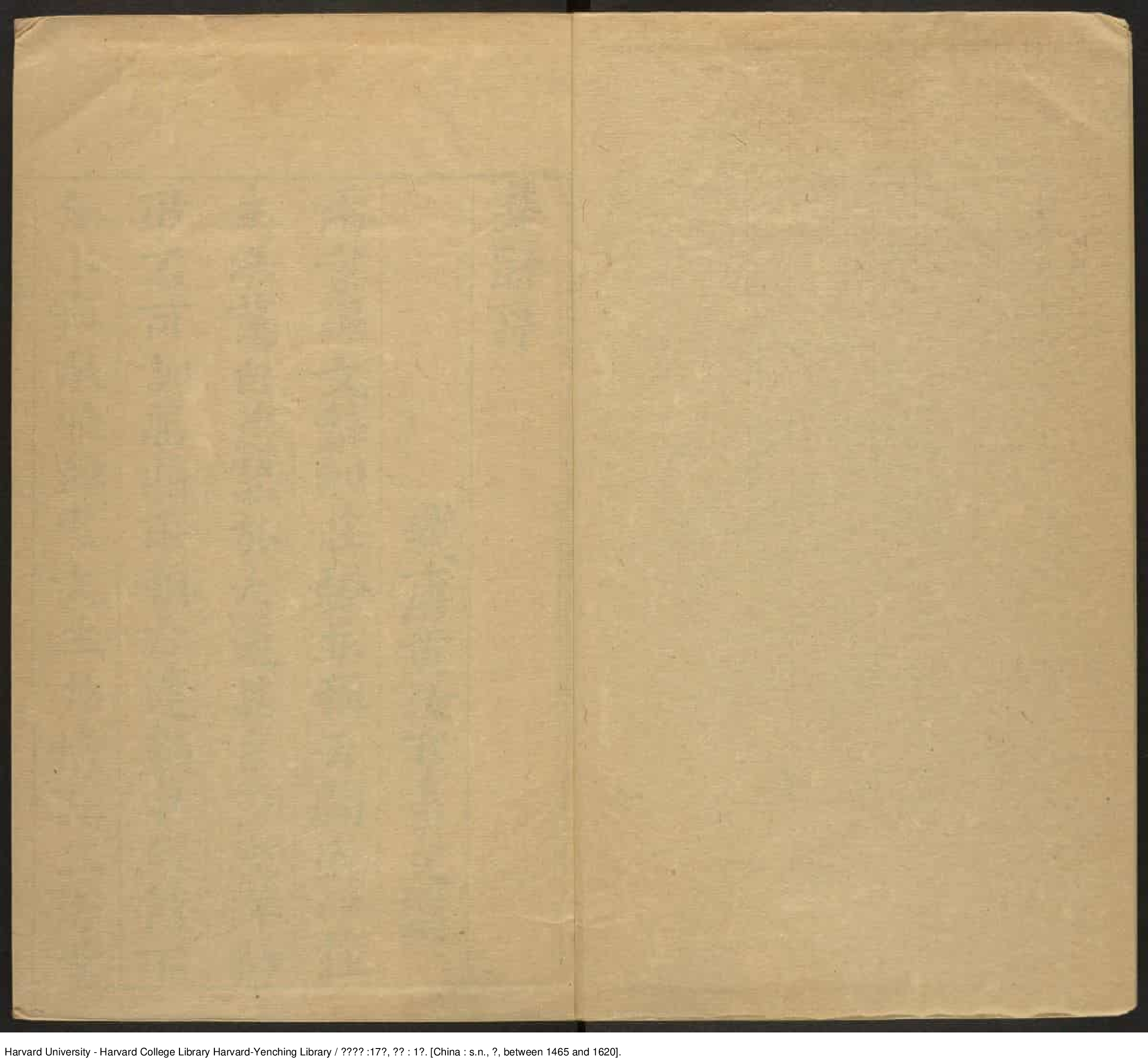 《楚辭章句》十七卷附錄一卷【明】王逸章句 劉向編集 馮紹祖校 明刻本_批量压缩.pdf 第3页