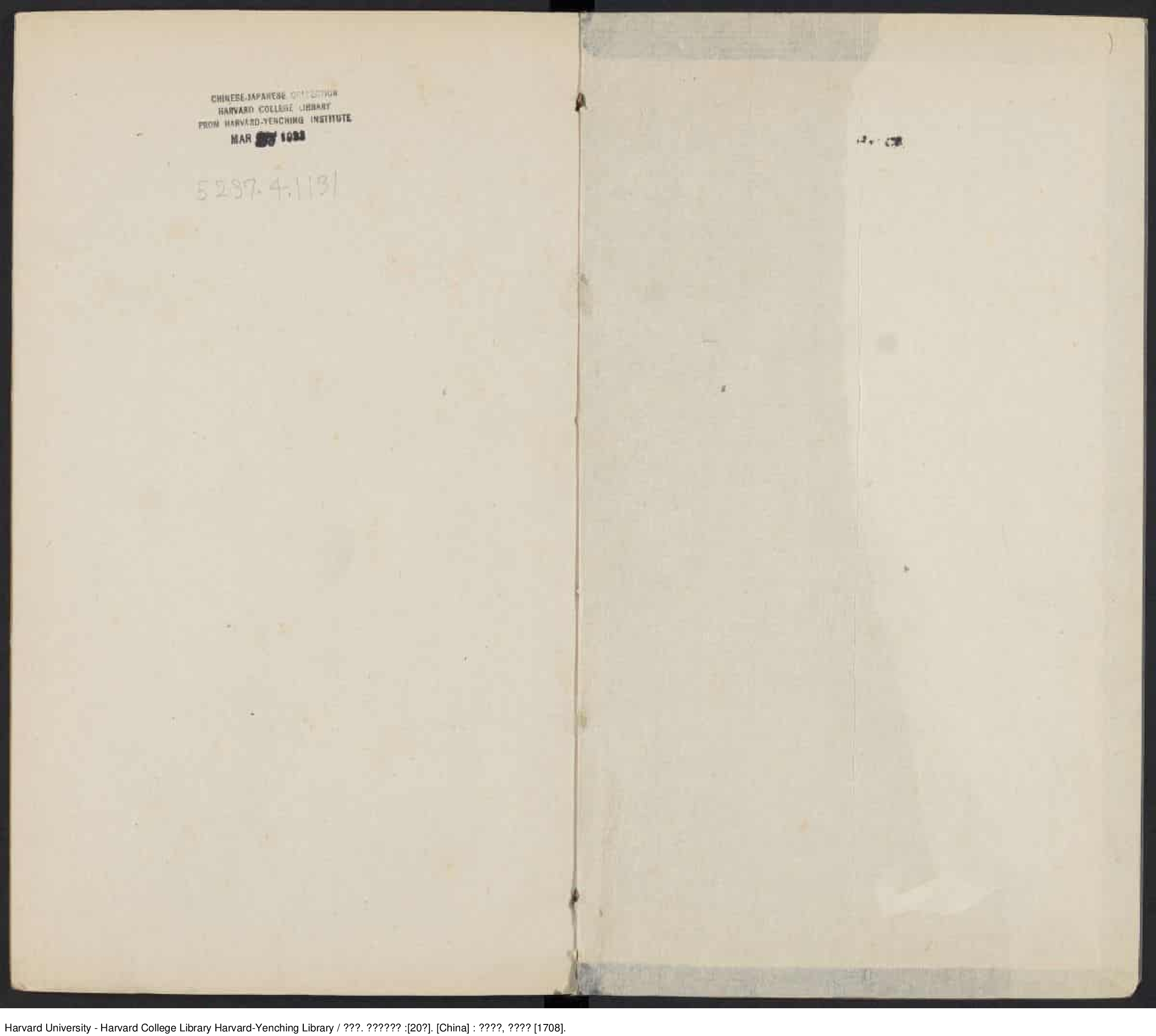 《王荊公選唐詩》20卷【宋】王安石 出版商：緯蕭草堂 清康熙戊子（西元1708年）_批量压缩.pdf 第2页