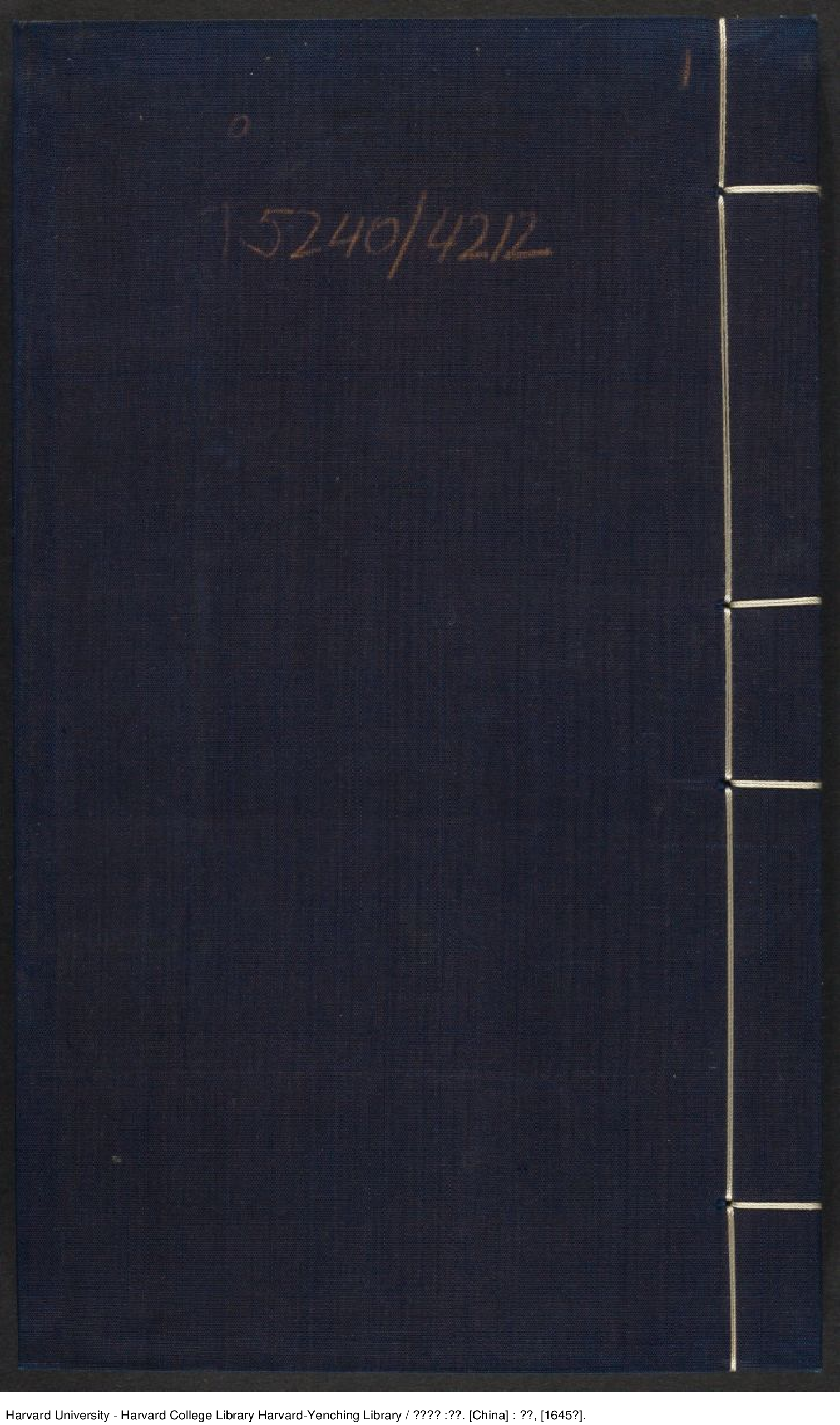 《楚辭圖注》十卷【明】蕭雲從繪並注 屈原 蕭雲從 出版商：皐園 明永曆元年（1645年）.pdf 第1页