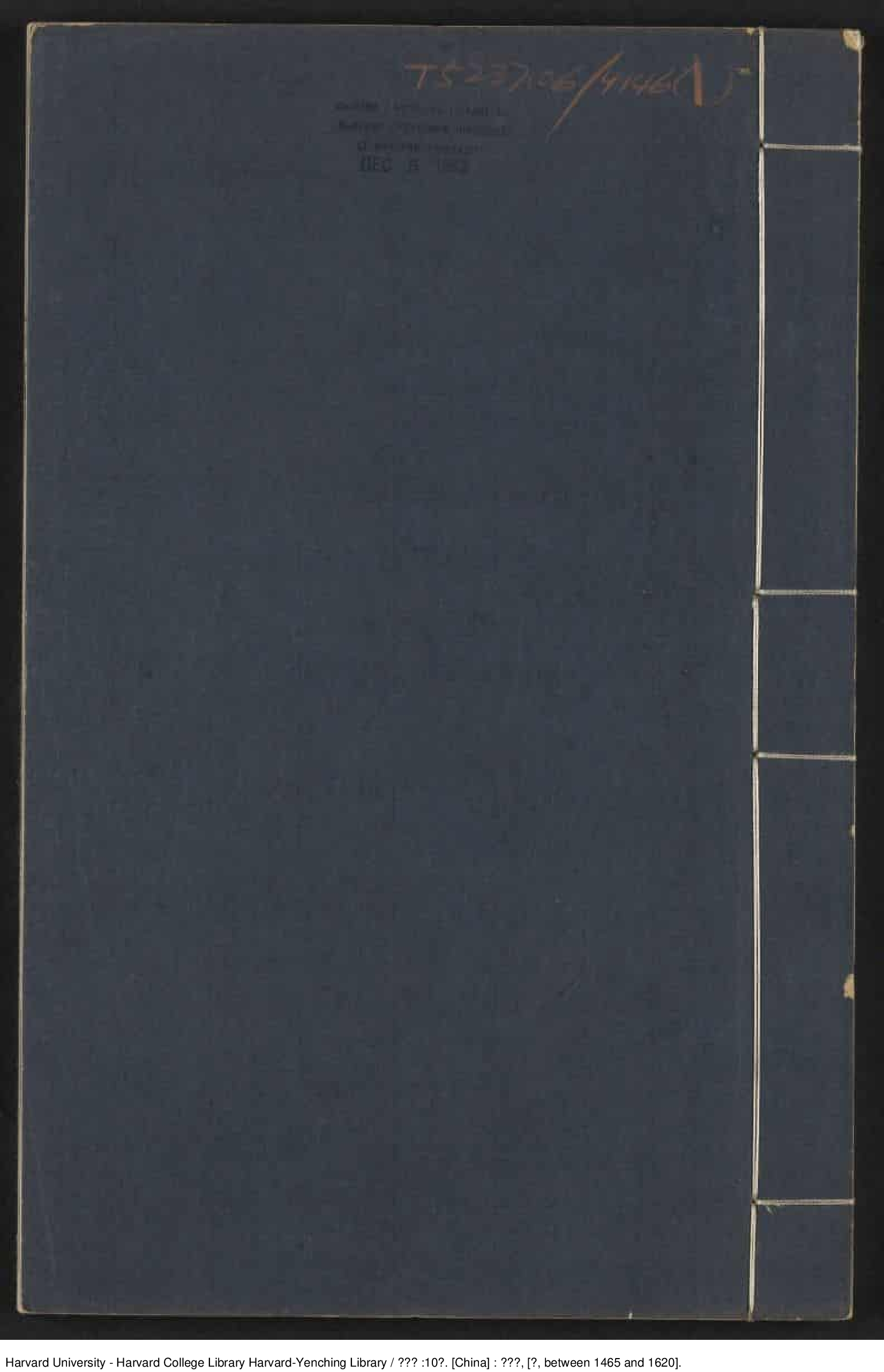 《古樂府》十卷【明】左克明編 出版商：王文元 明中期刊本_批量压缩.pdf 第1页