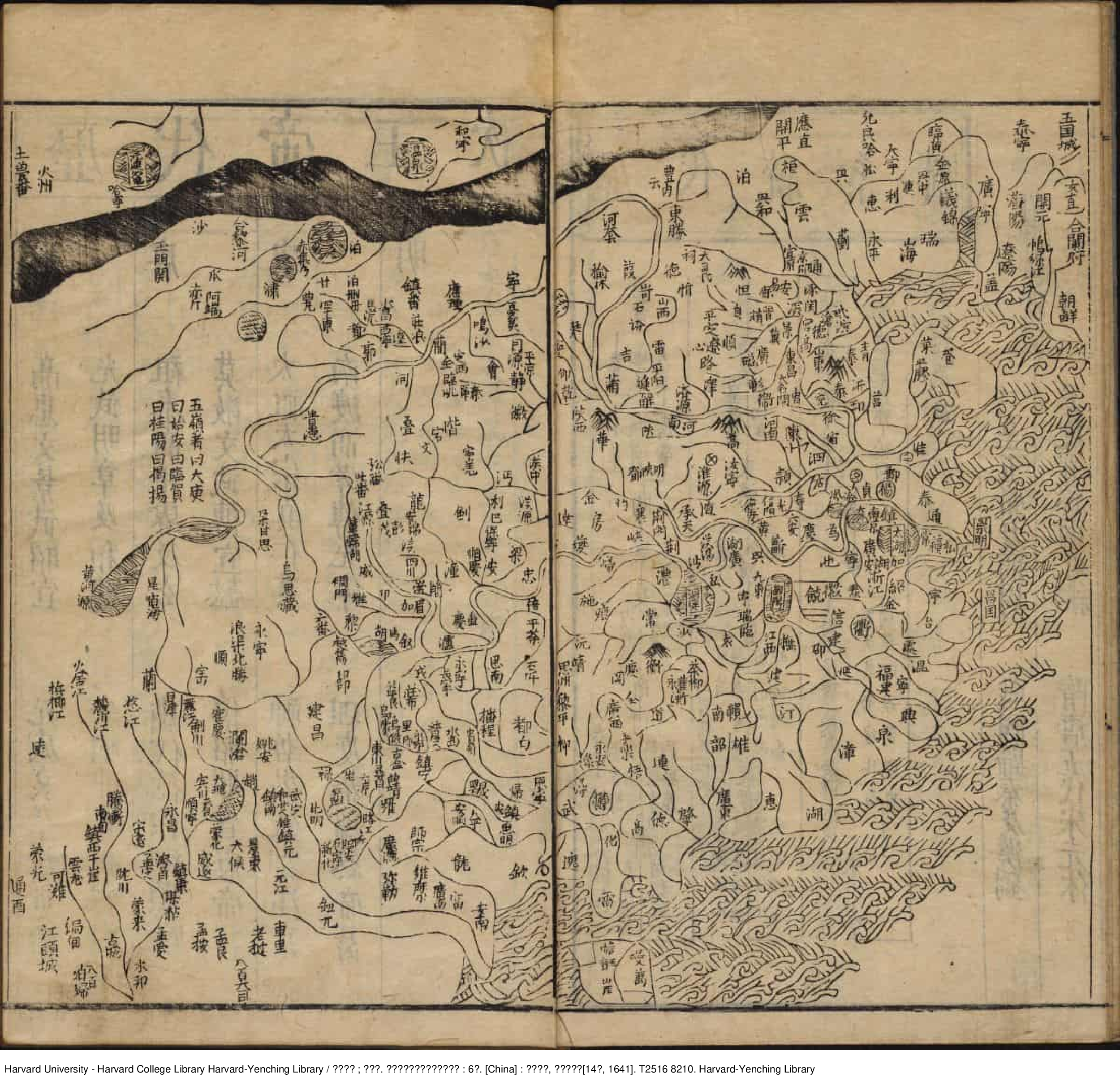 《古今全史》_批量压缩.pdf 第5页