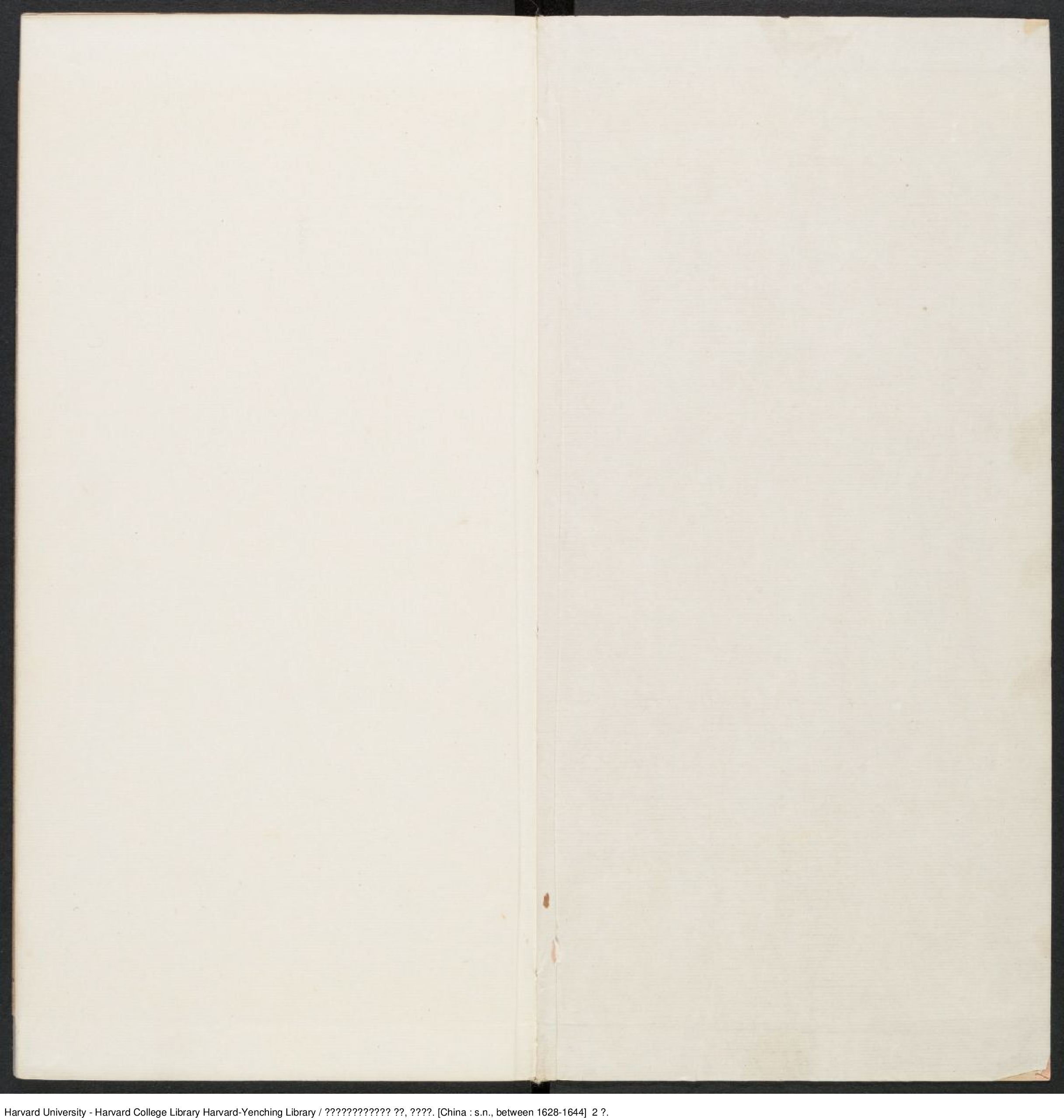 《袁中郎先生批評红梅記》兩卷.pdf 第2页