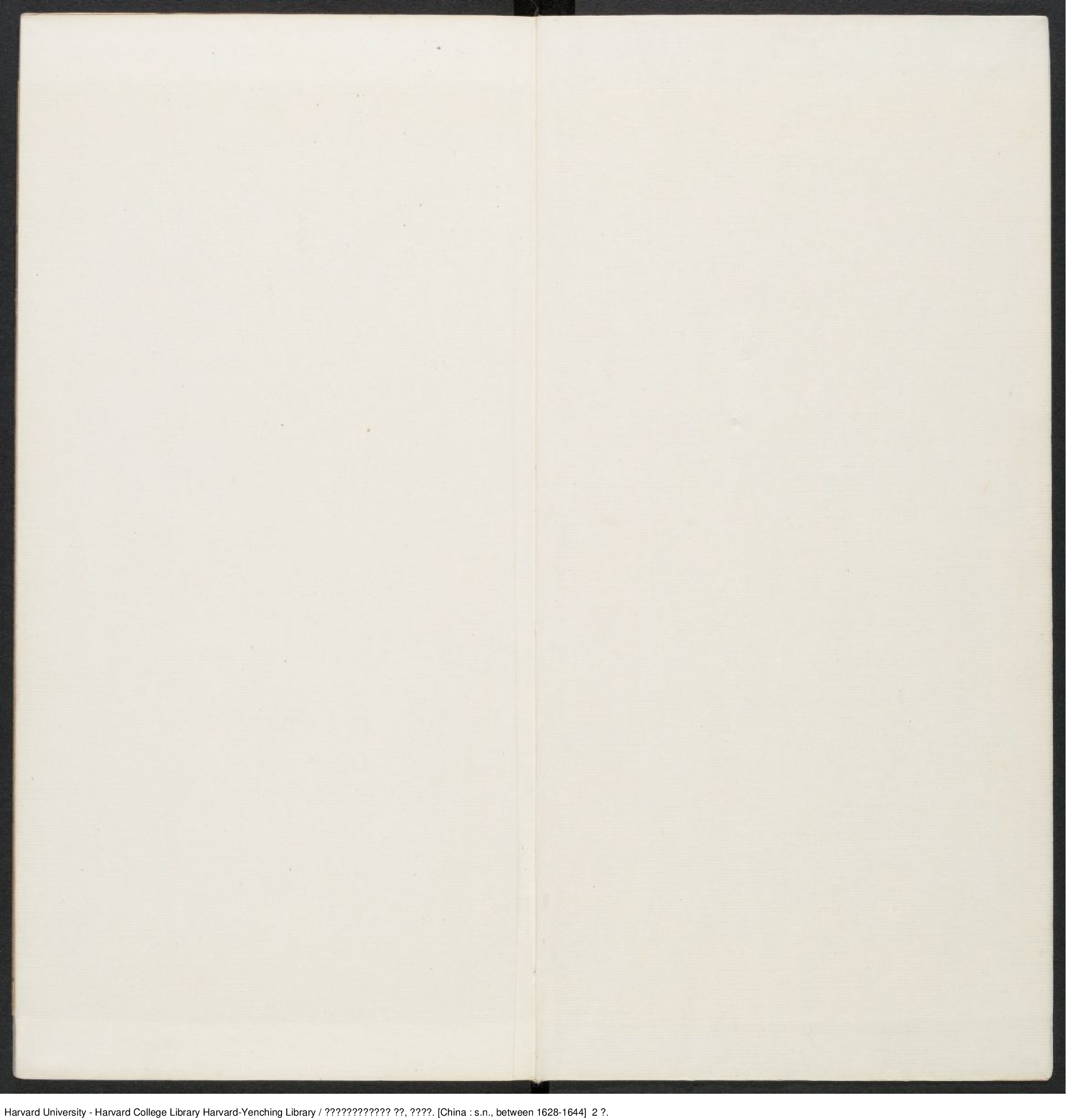 《袁中郎先生批評红梅記》兩卷.pdf 第3页