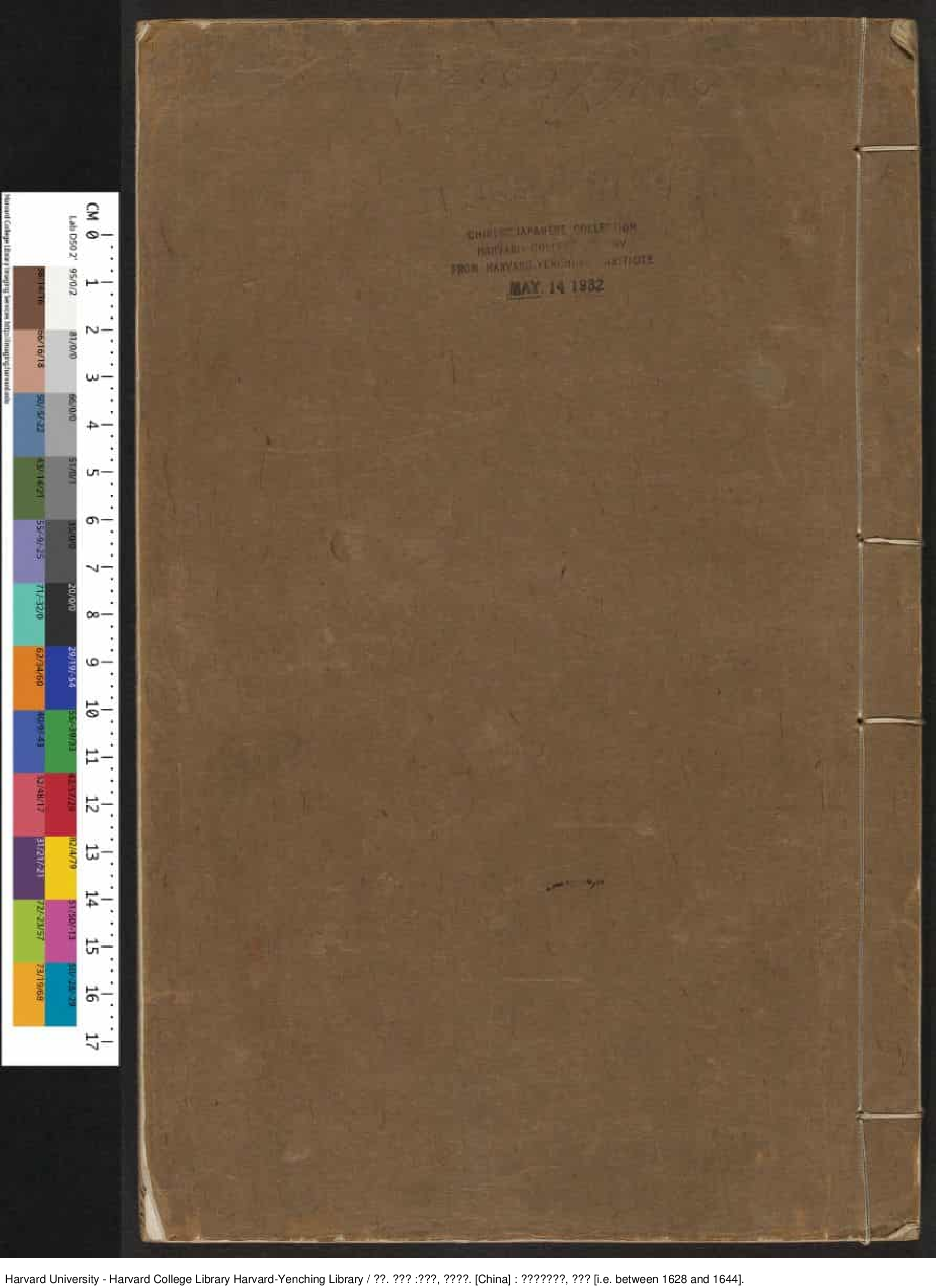 《南唐書》十八卷，音釋一卷【宋】陸遊撰 出版商：常熟毛氏汲古閣 明崇禎年間刊本_批量压缩.pdf 第1页