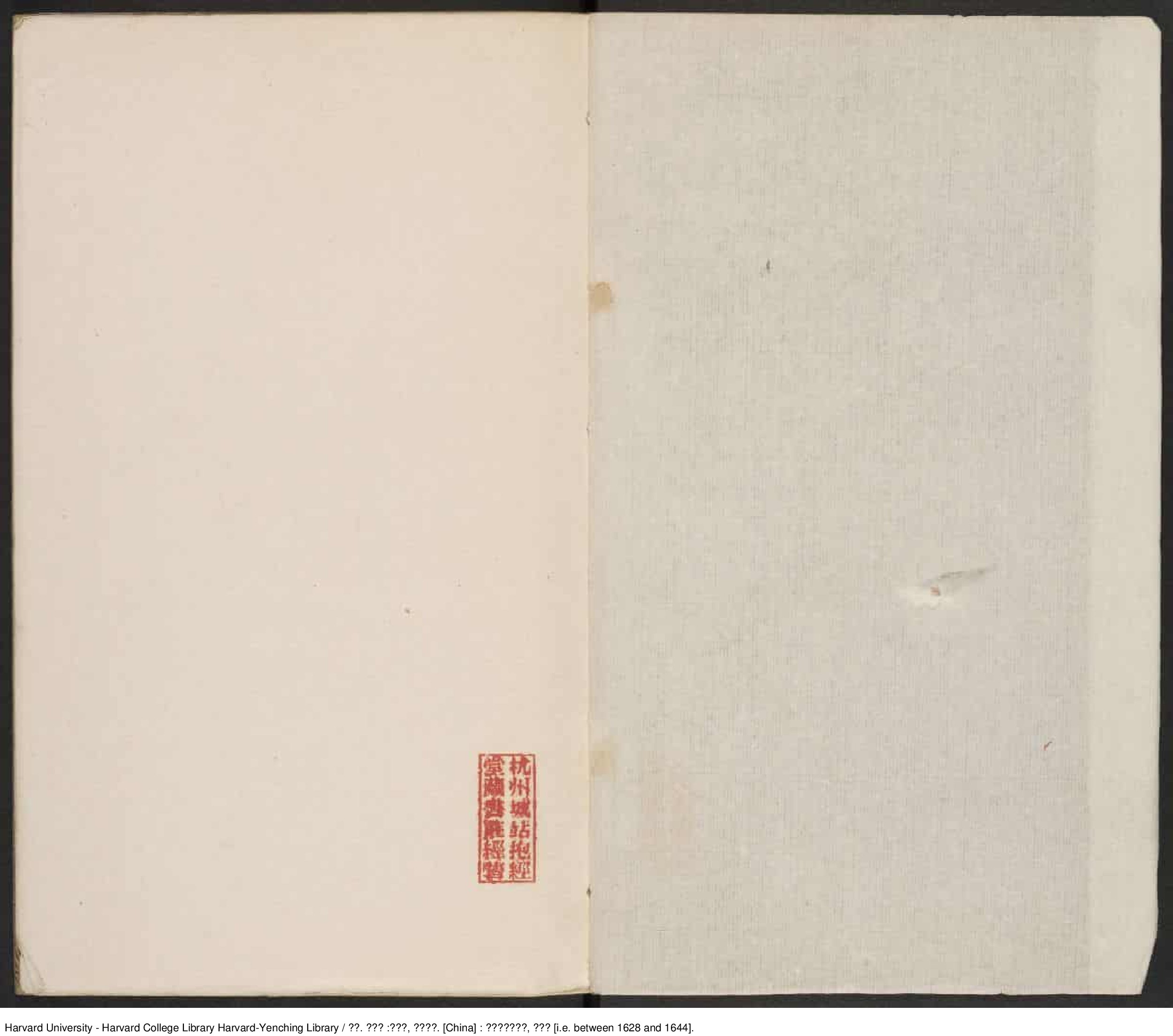 《南唐書》十八卷，音釋一卷【宋】陸遊撰 出版商：常熟毛氏汲古閣 明崇禎年間刊本_批量压缩.pdf 第2页