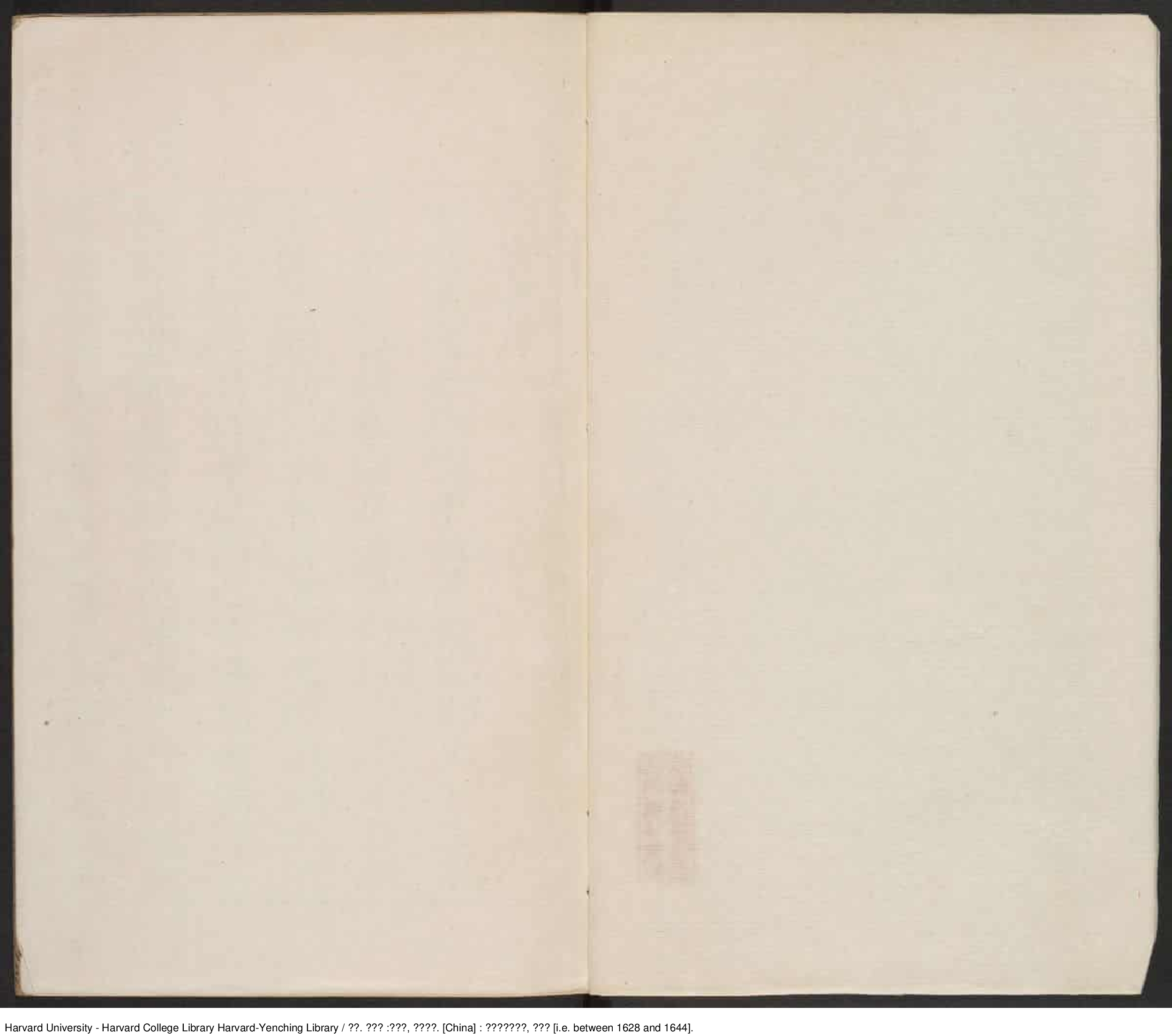 《南唐書》十八卷，音釋一卷【宋】陸遊撰 出版商：常熟毛氏汲古閣 明崇禎年間刊本_批量压缩.pdf 第3页