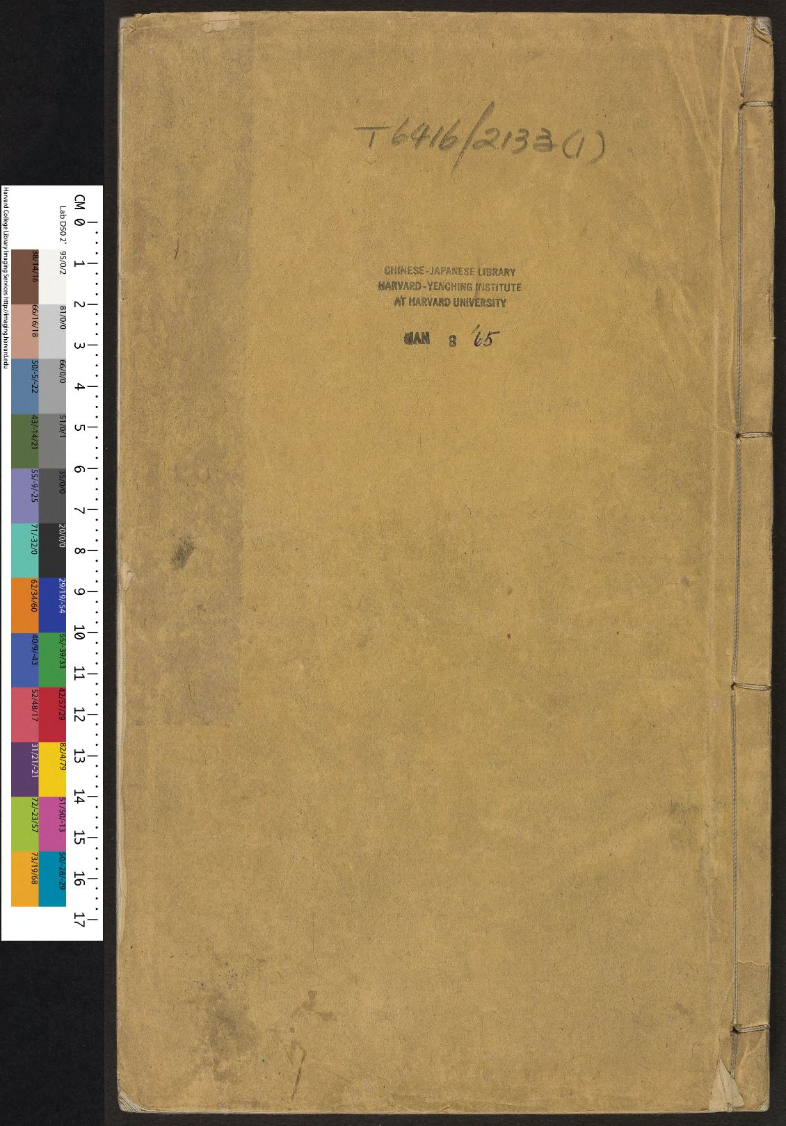 《古今印则》四卷 程远摹选.项梦原校.明万历.pdf 第1页