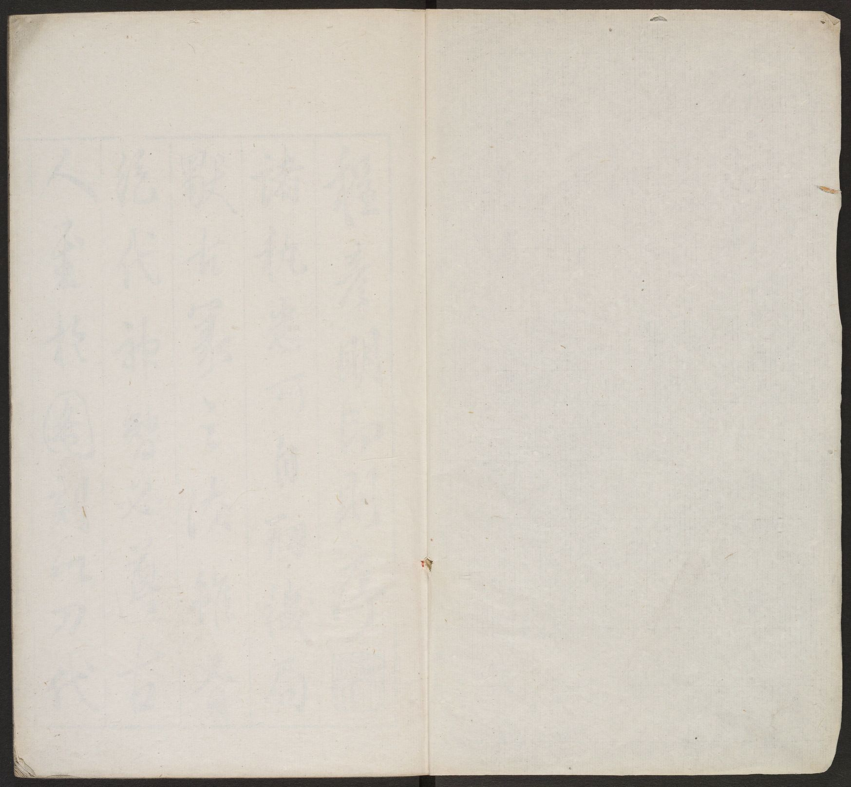 《古今印则》四卷 程远摹选.项梦原校.明万历.pdf 第3页