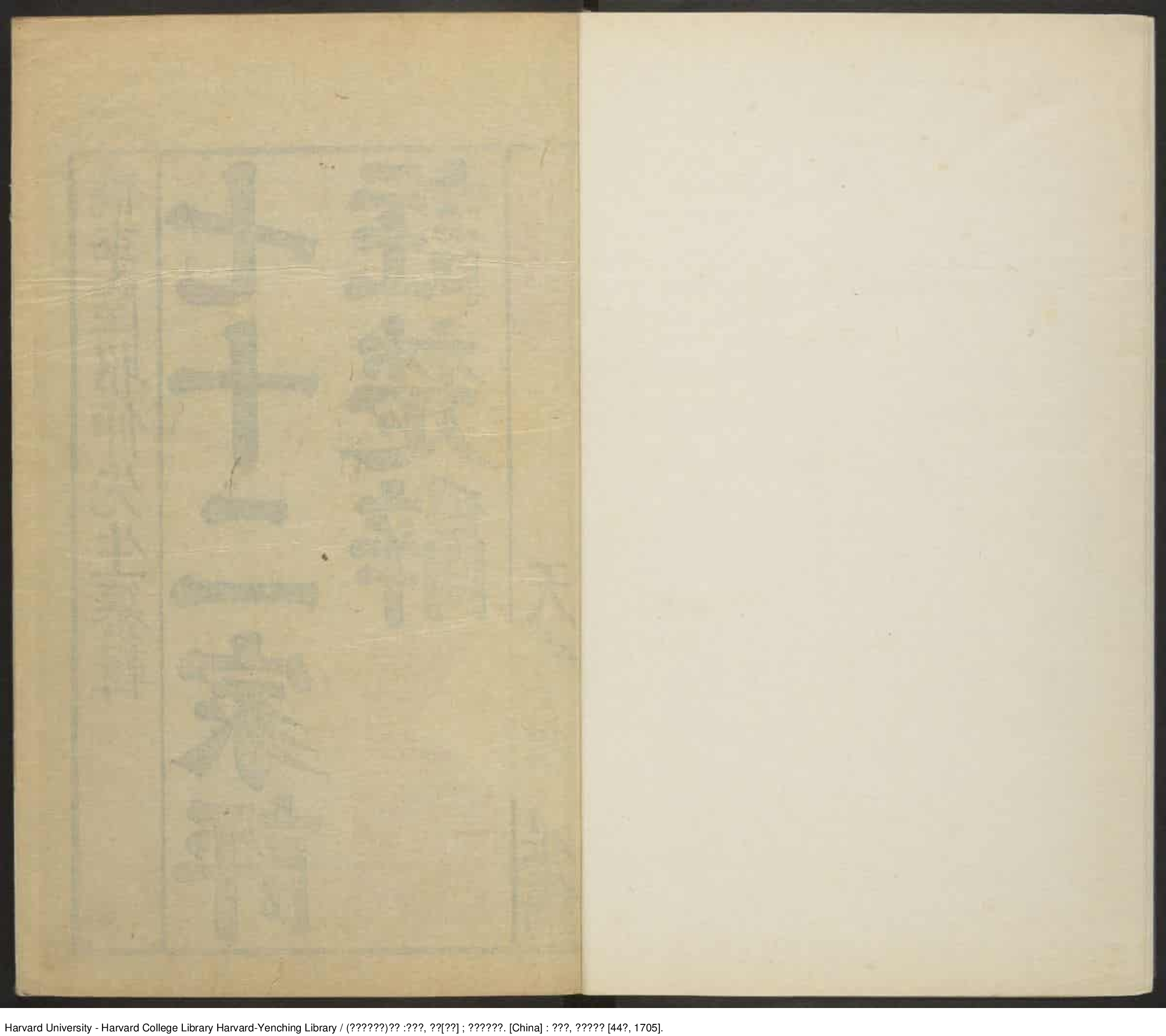 《楚辭》十九卷 附錄二卷 讀楚辭一卷（七十二家評註）【清】陸時雍疏輯 劉向 出版商：天章閣 清康熙44年（西元1705年）_批量压缩.pdf 第4页