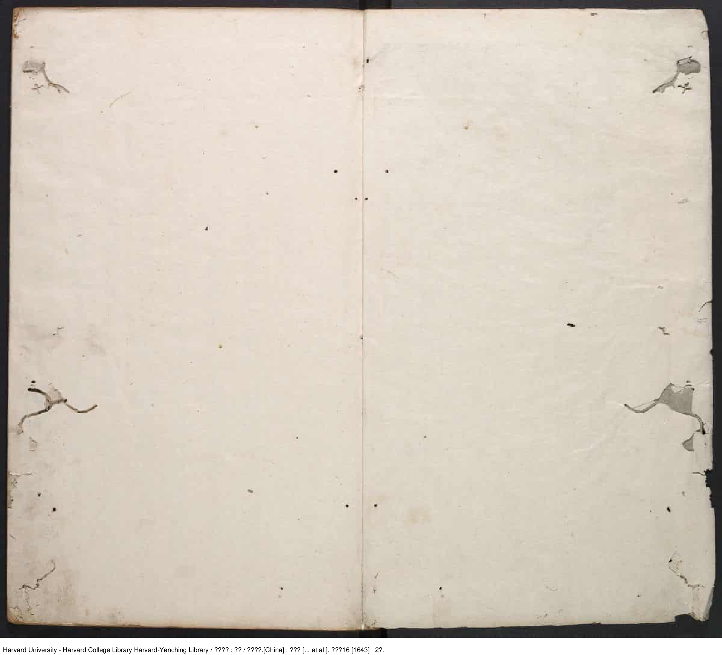 《孝經集傳》四卷【明】黃道周撰 出版商：張天維等 明崇禎16年（西元1643年）_批量压缩.pdf 第2页