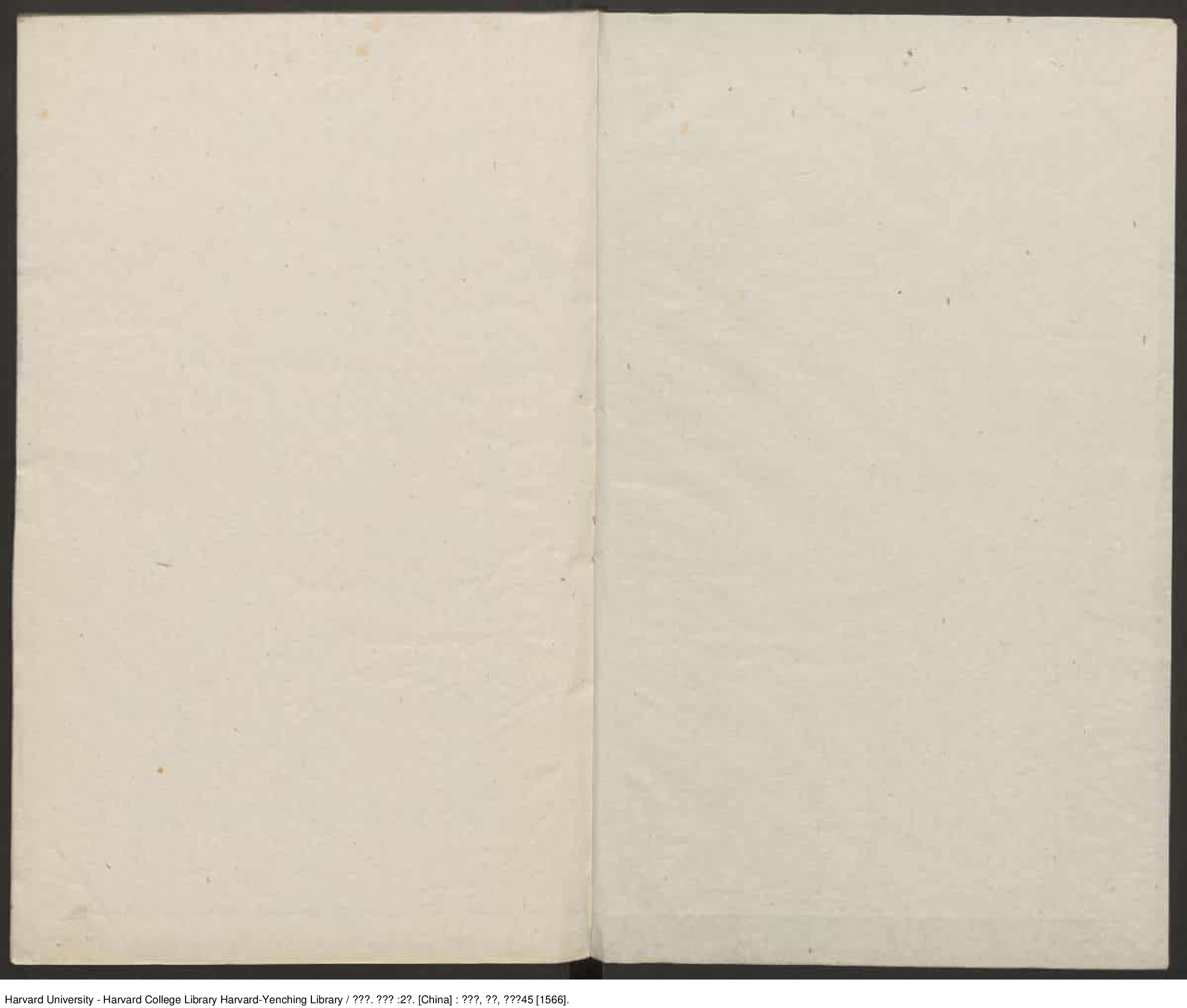 《廣輿圖》二卷【明】朱思本（1273-1335）朱思本撰 羅洪先補訂 出版商：韓君恩 杜思 明嘉靖45年（西元1556年）_批量压缩.pdf 第2页