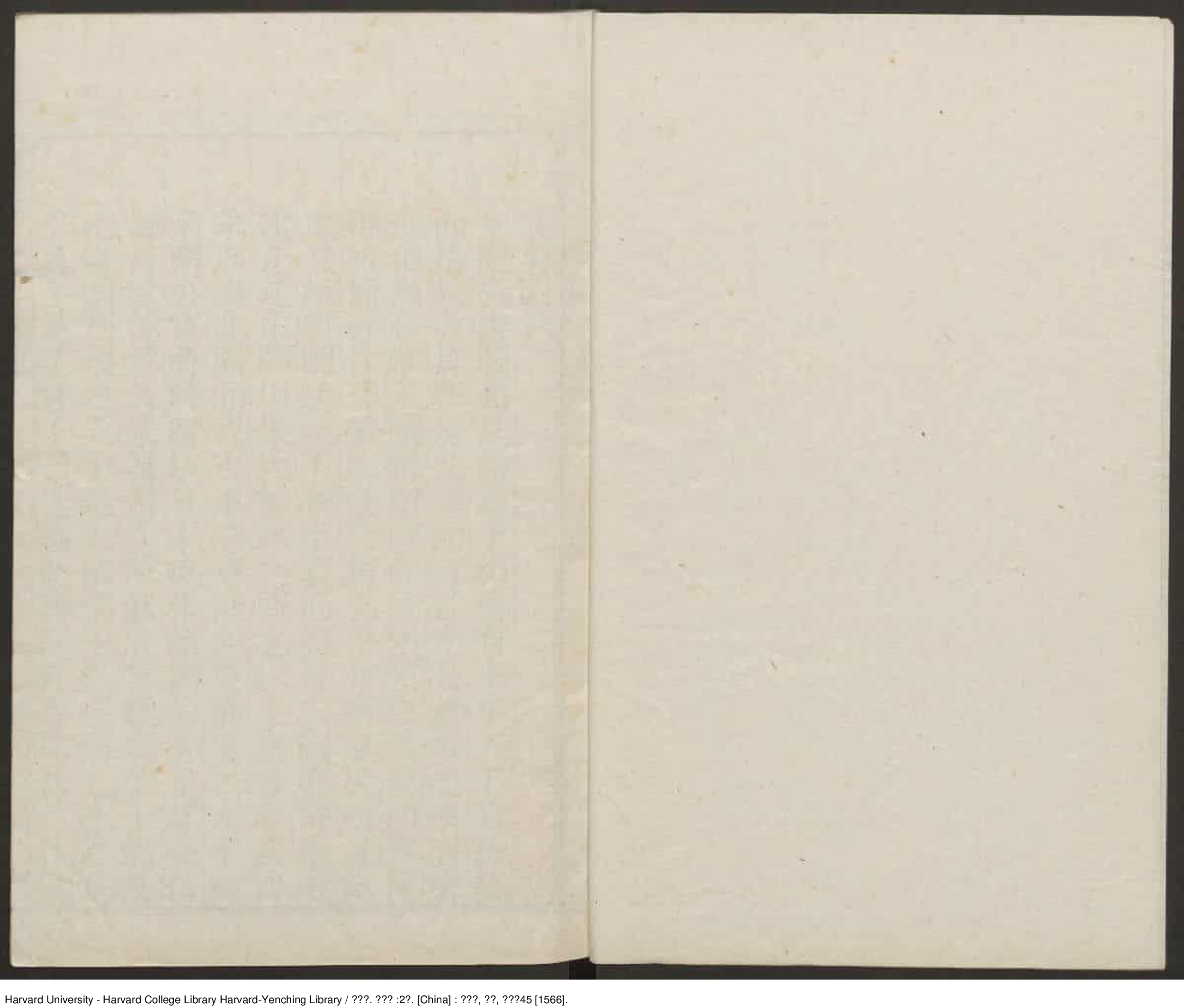 《廣輿圖》二卷【明】朱思本（1273-1335）朱思本撰 羅洪先補訂 出版商：韓君恩 杜思 明嘉靖45年（西元1556年）_批量压缩.pdf 第3页