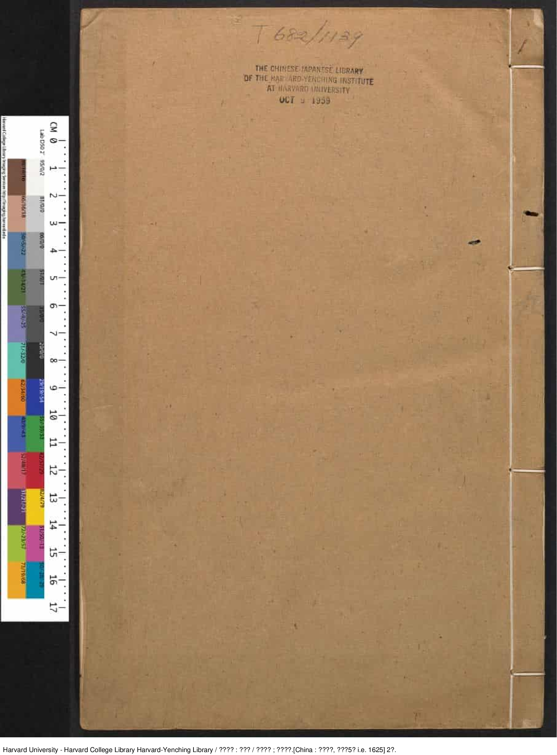 《春秋繁露》【漢】董仲舒著 王道焜閱 明刊本_批量压缩.pdf 第1页