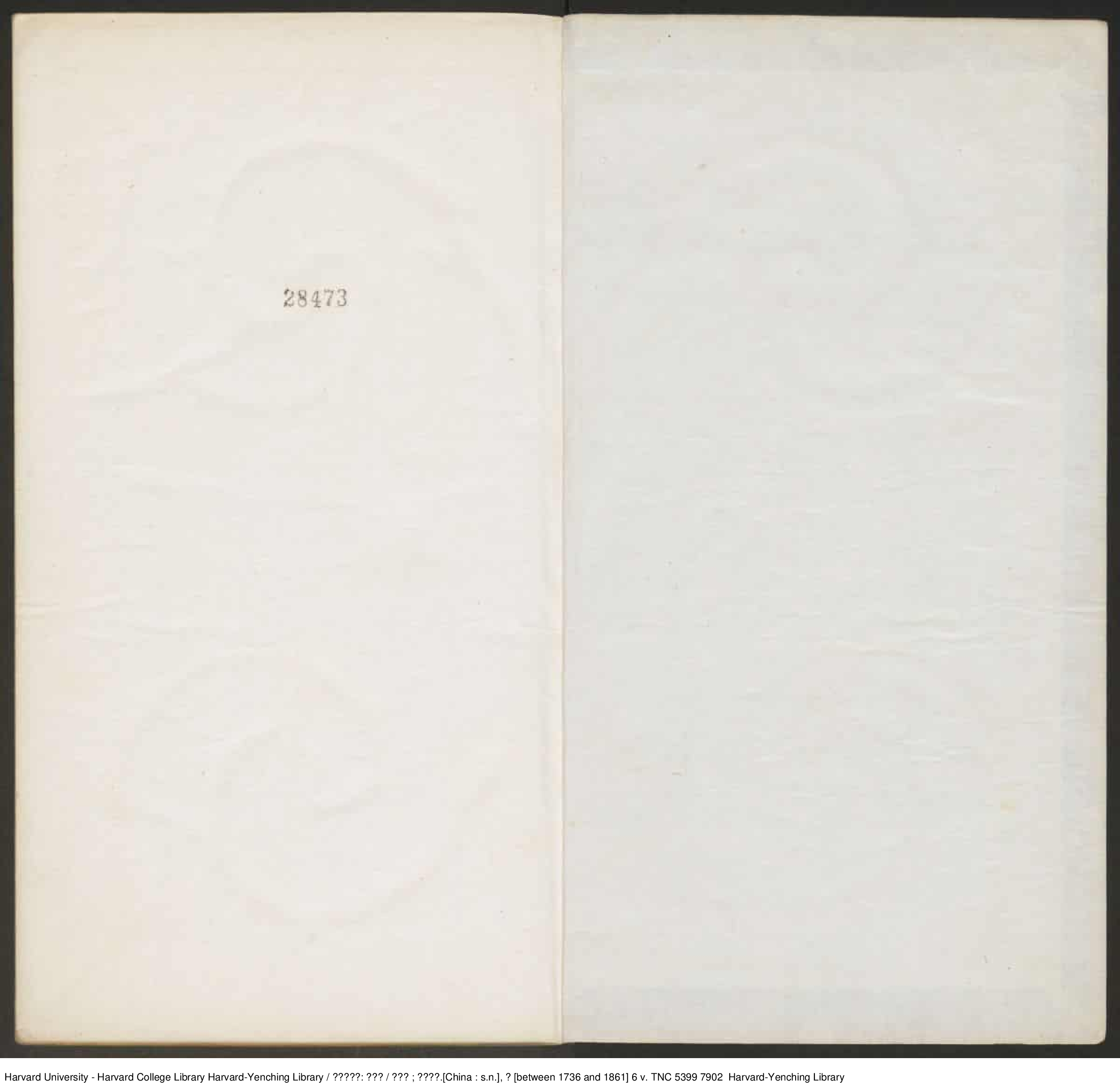 《不繫舟漁集》十六卷【元】陳高（1314-1366）陳高撰 陳候官校 盛昱（1736-1861）_批量压缩.pdf 第2页