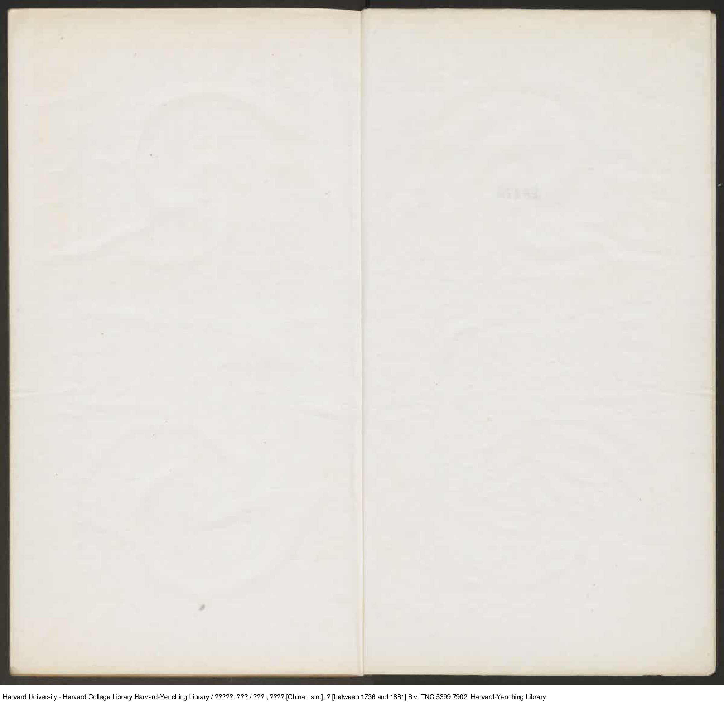 《不繫舟漁集》十六卷【元】陳高（1314-1366）陳高撰 陳候官校 盛昱（1736-1861）_批量压缩.pdf 第3页