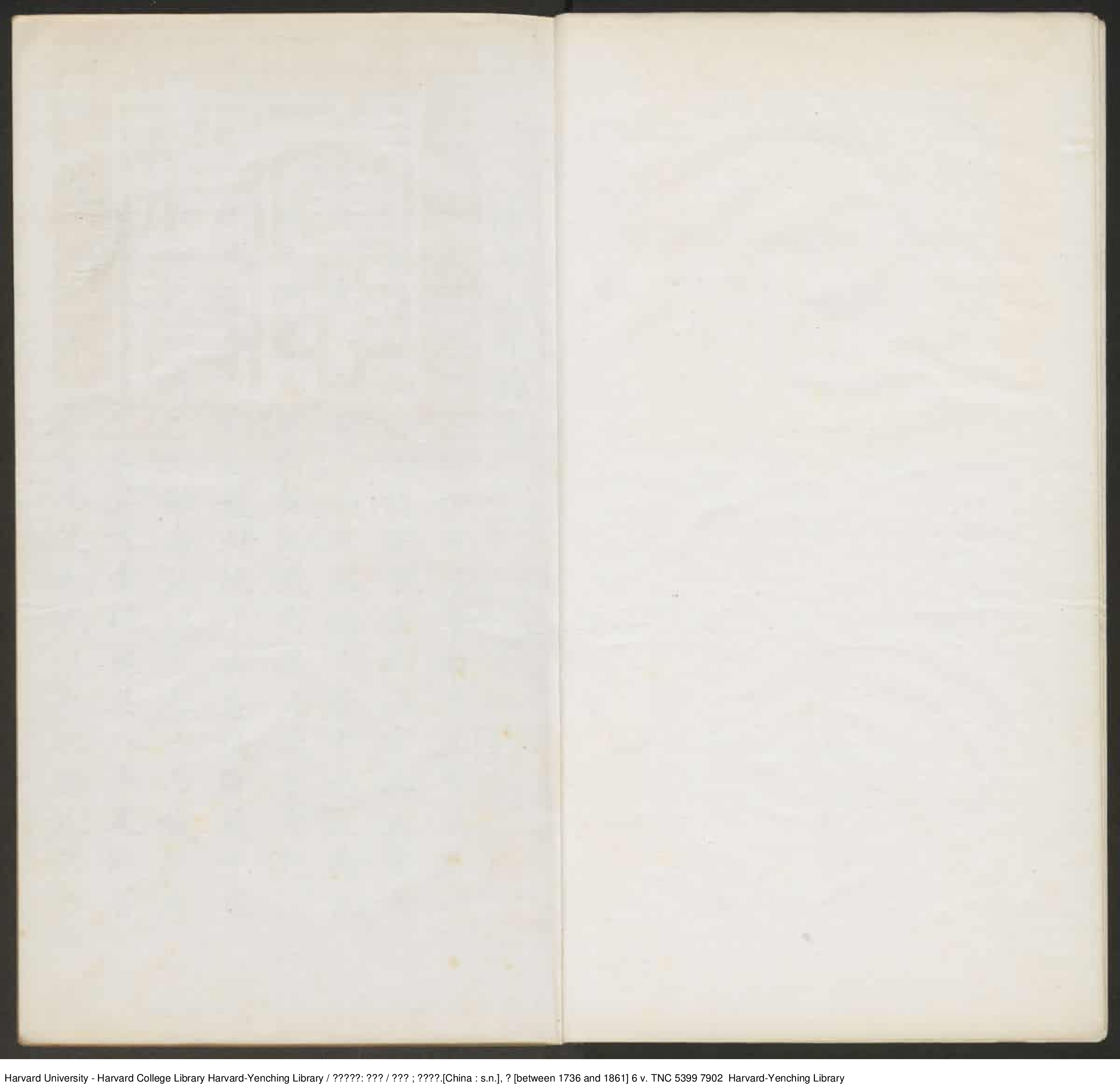 《不繫舟漁集》十六卷【元】陳高（1314-1366）陳高撰 陳候官校 盛昱（1736-1861）_批量压缩.pdf 第4页