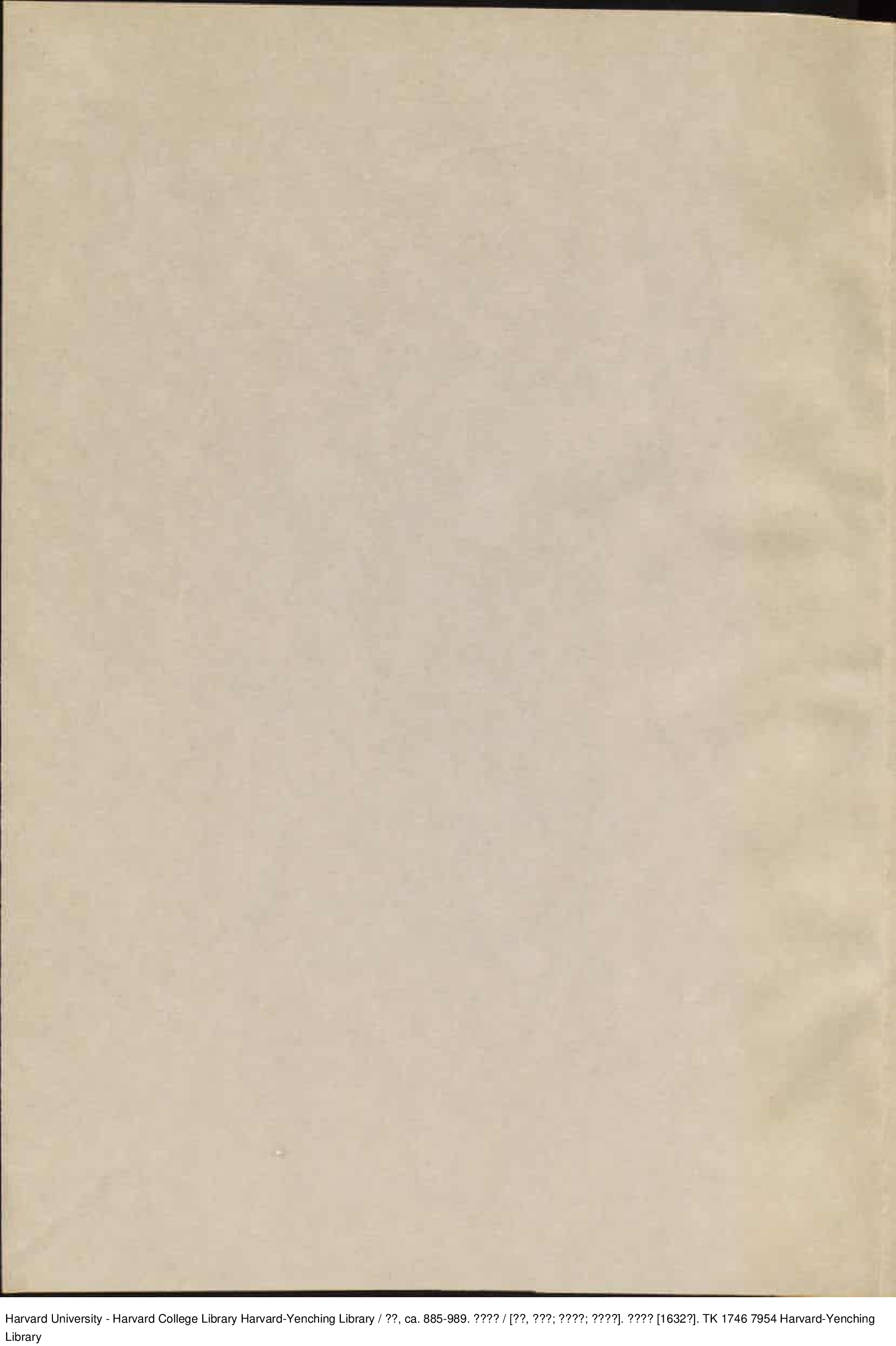 《河洛數理》_批量压缩.pdf 第3页