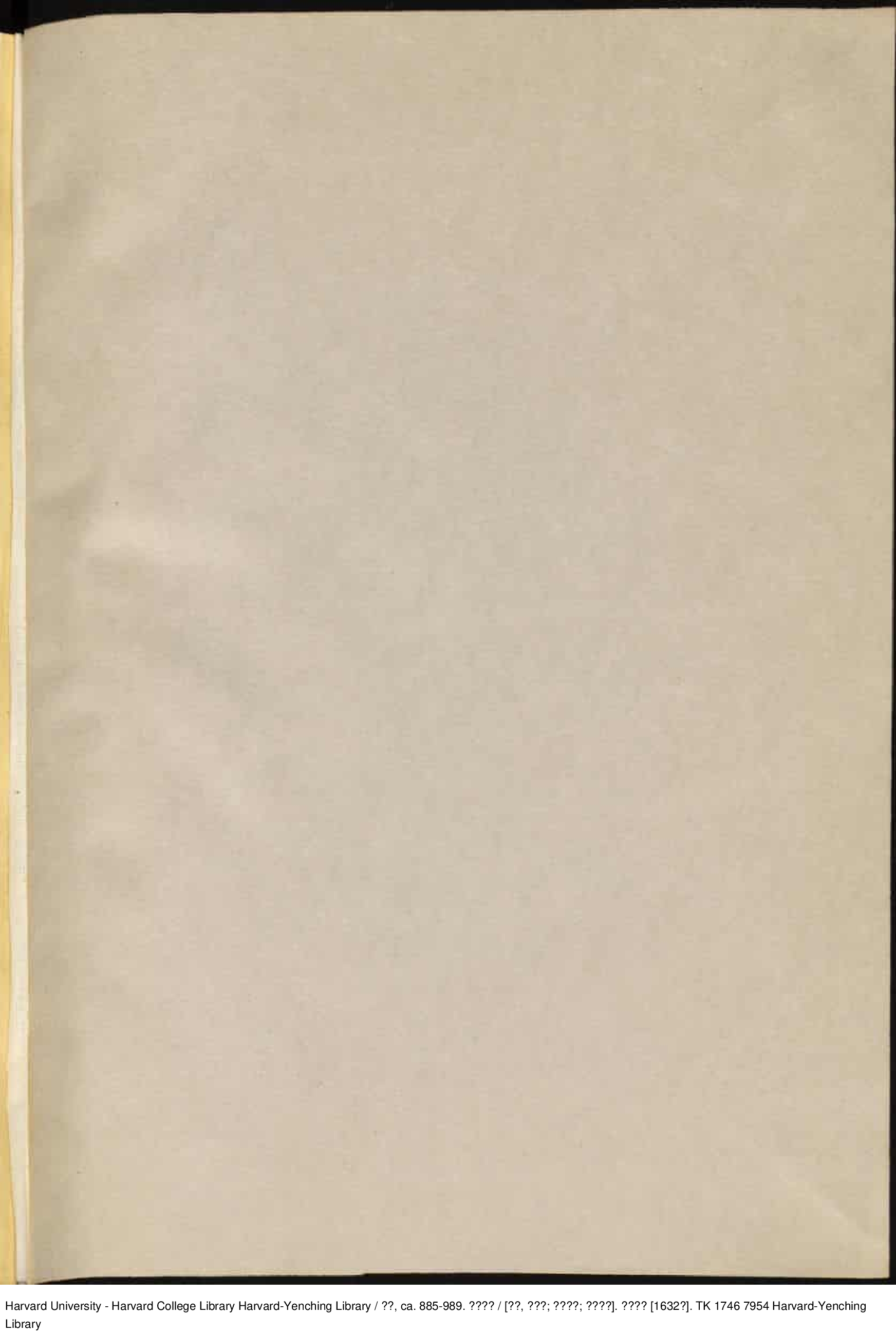 《河洛數理》_批量压缩.pdf 第4页