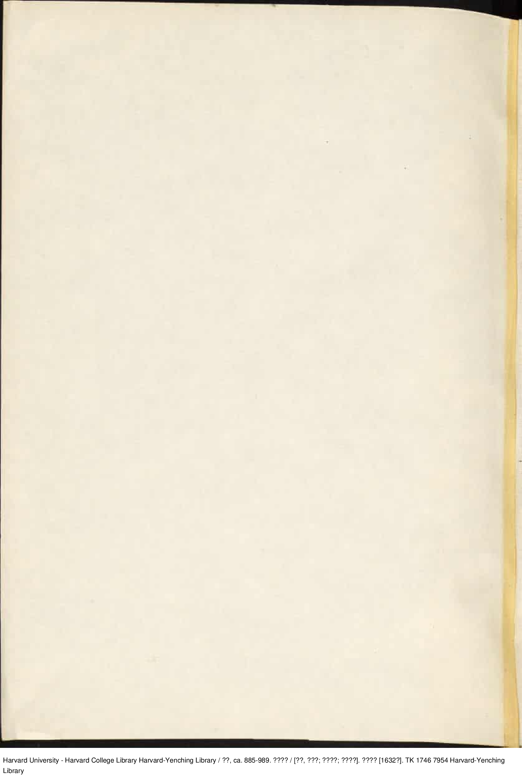 《河洛數理》_批量压缩.pdf 第5页